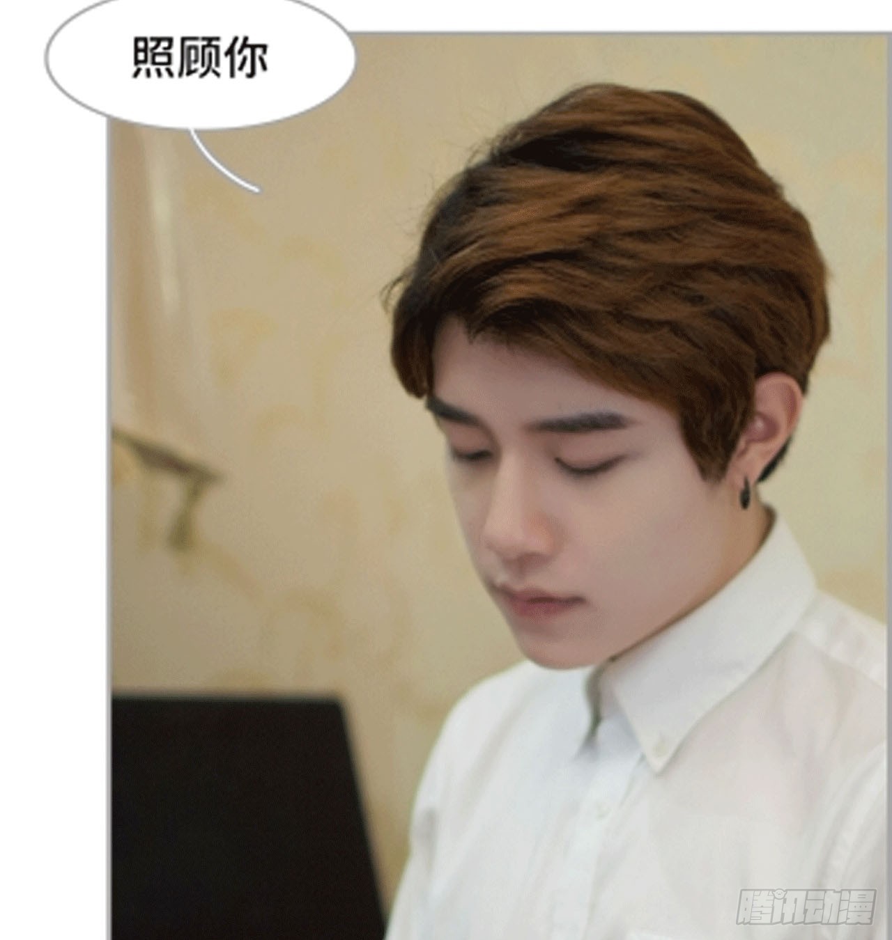 《我的哥哥不可能这么帅》谁让你不乖 第25页