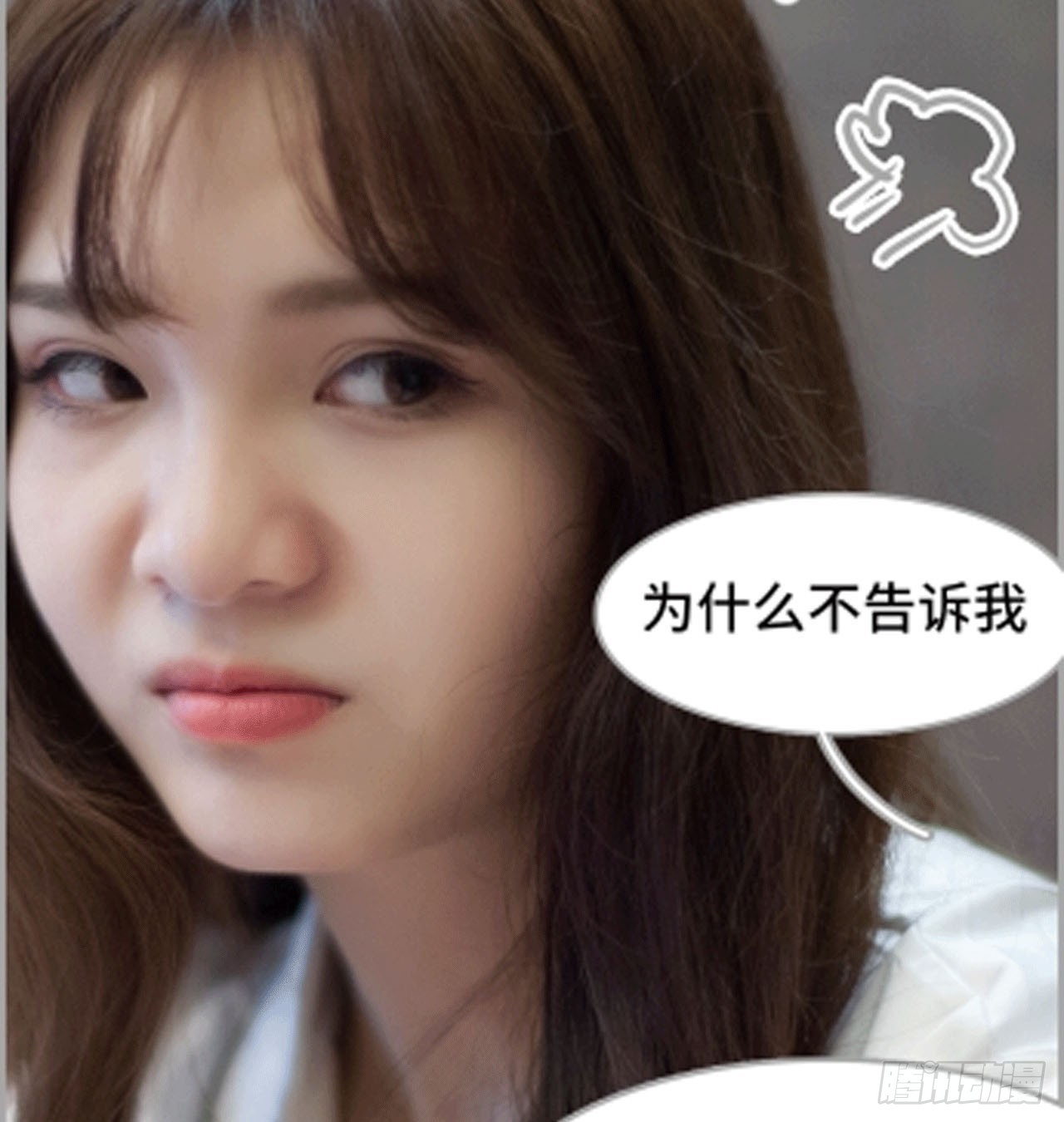 《我的哥哥不可能这么帅》谁让你不乖 第27页