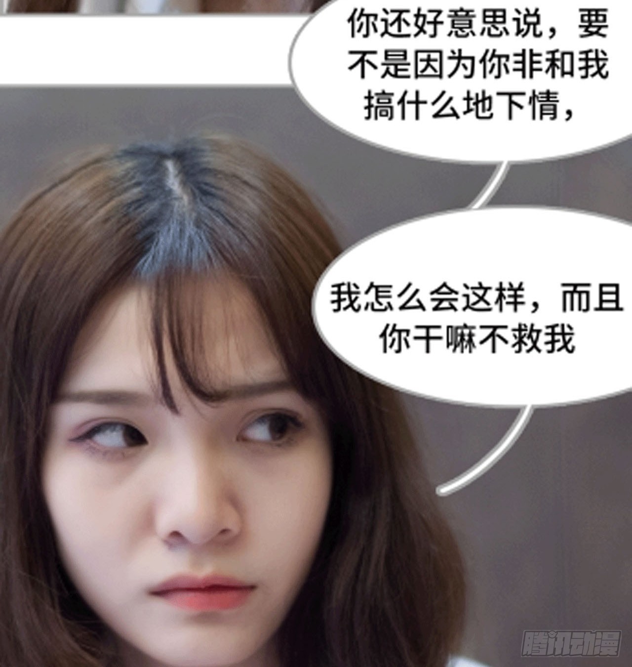 《我的哥哥不可能这么帅》谁让你不乖 第28页