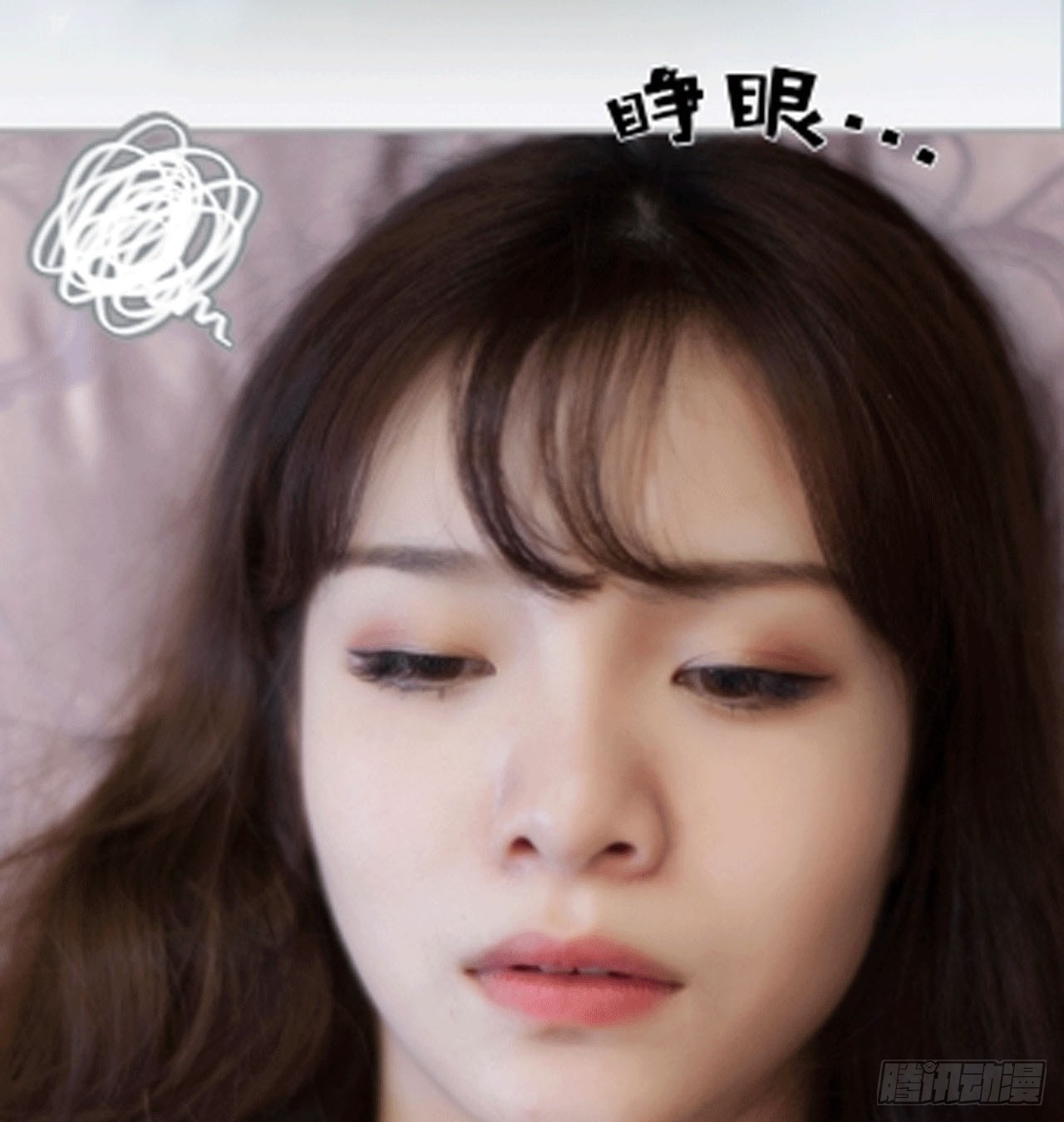 《我的哥哥不可能这么帅》谁让你不乖 第2页