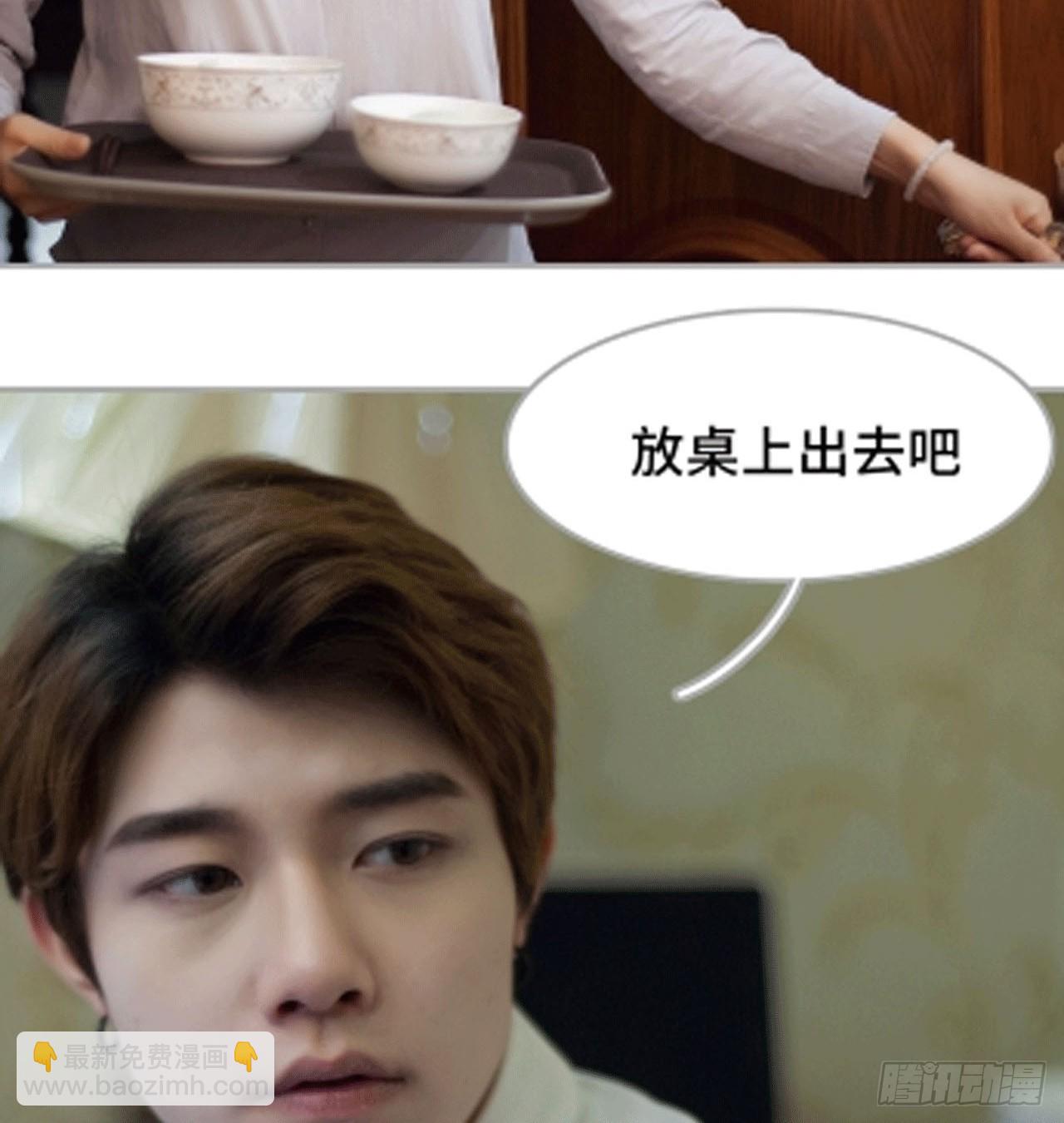 《我的哥哥不可能这么帅》谁让你不乖 第32页