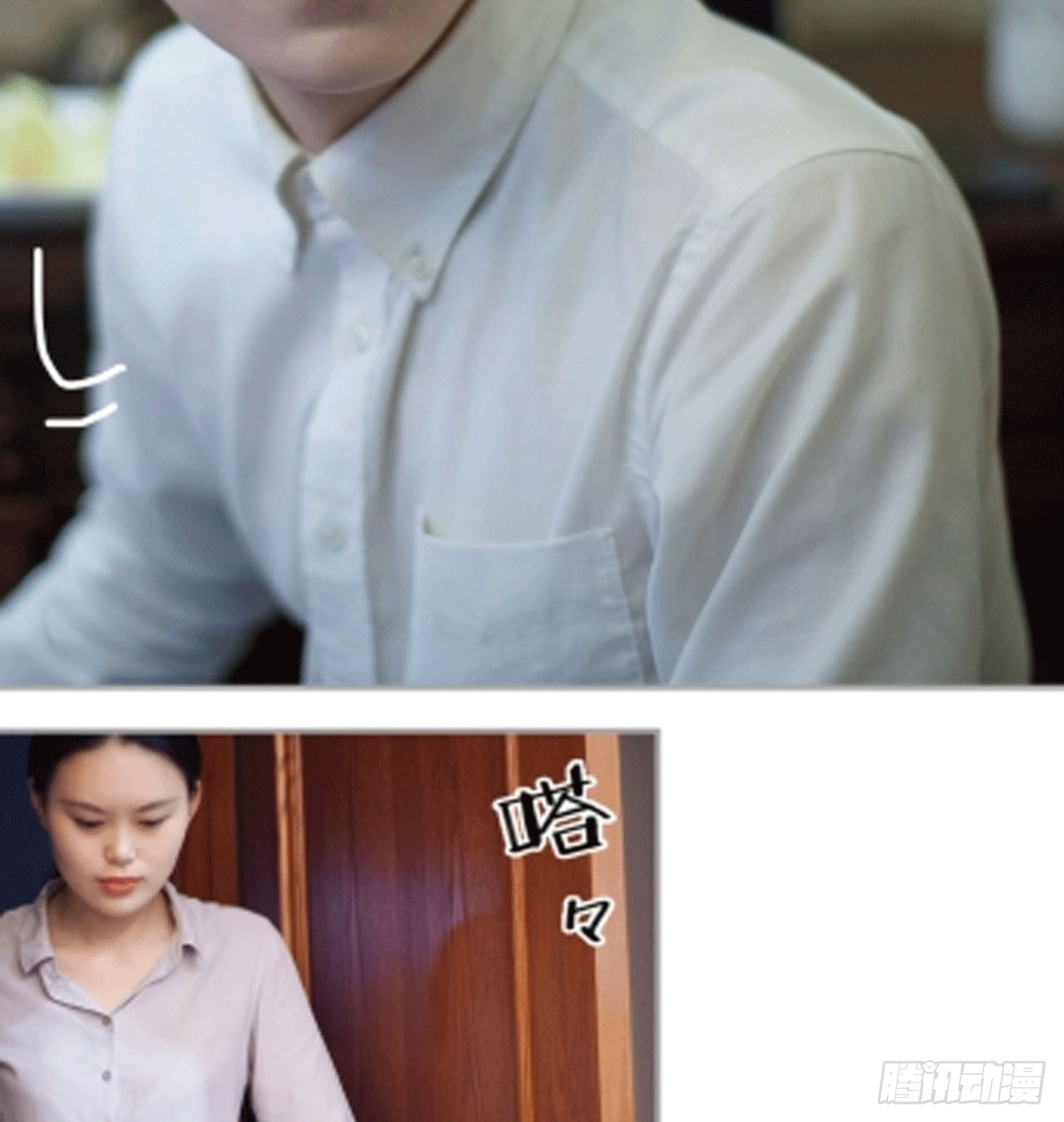 《我的哥哥不可能这么帅》谁让你不乖 第33页