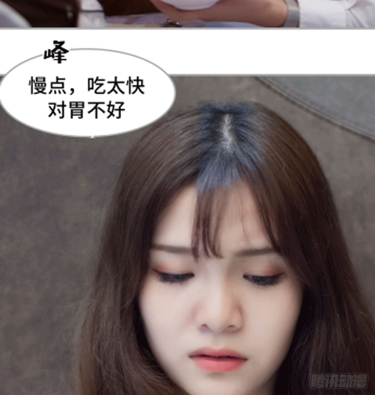 《我的哥哥不可能这么帅》谁让你不乖 第41页