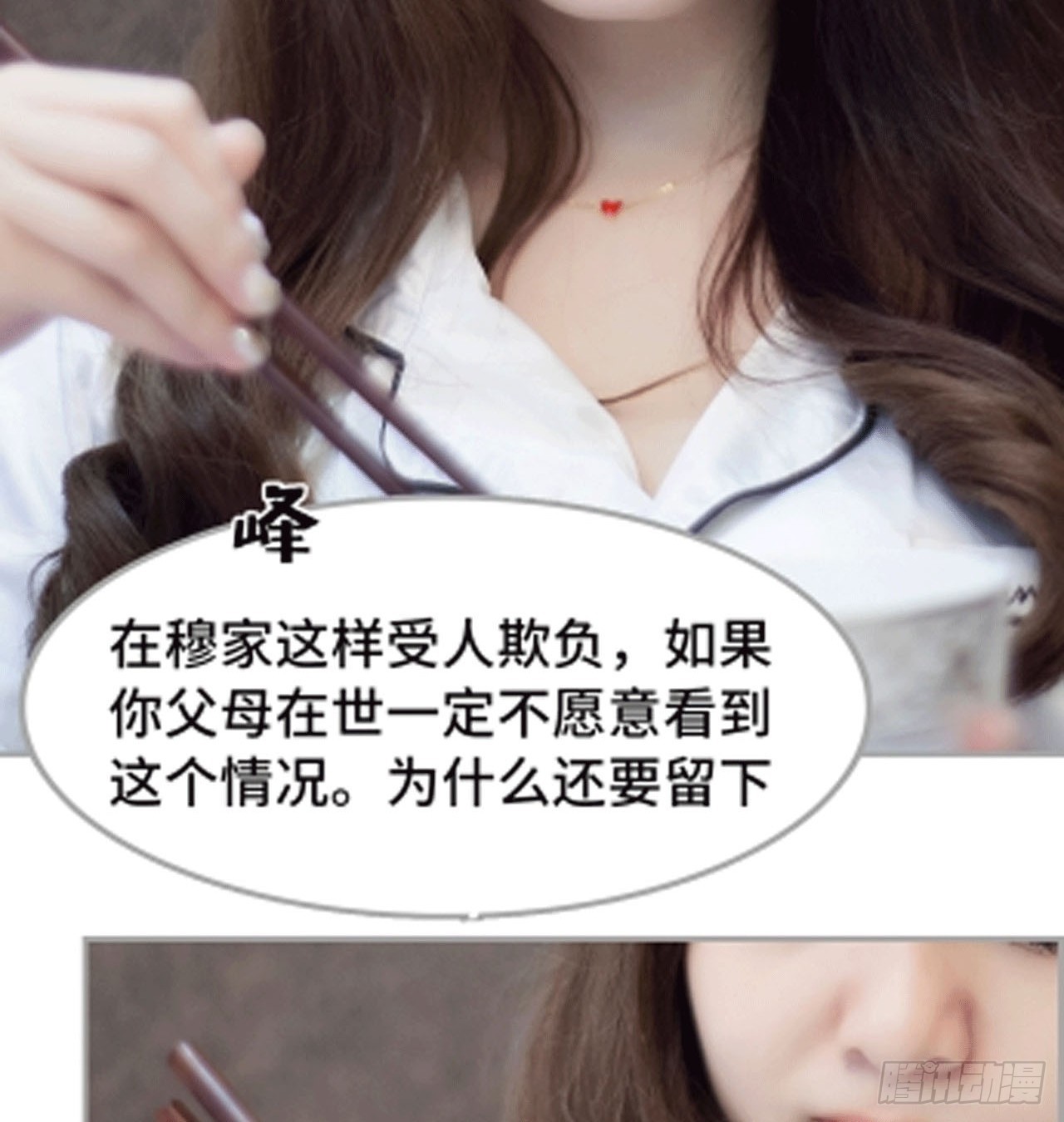《我的哥哥不可能这么帅》谁让你不乖 第42页