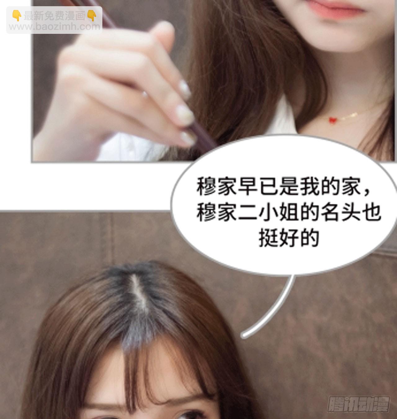 《我的哥哥不可能这么帅》谁让你不乖 第43页