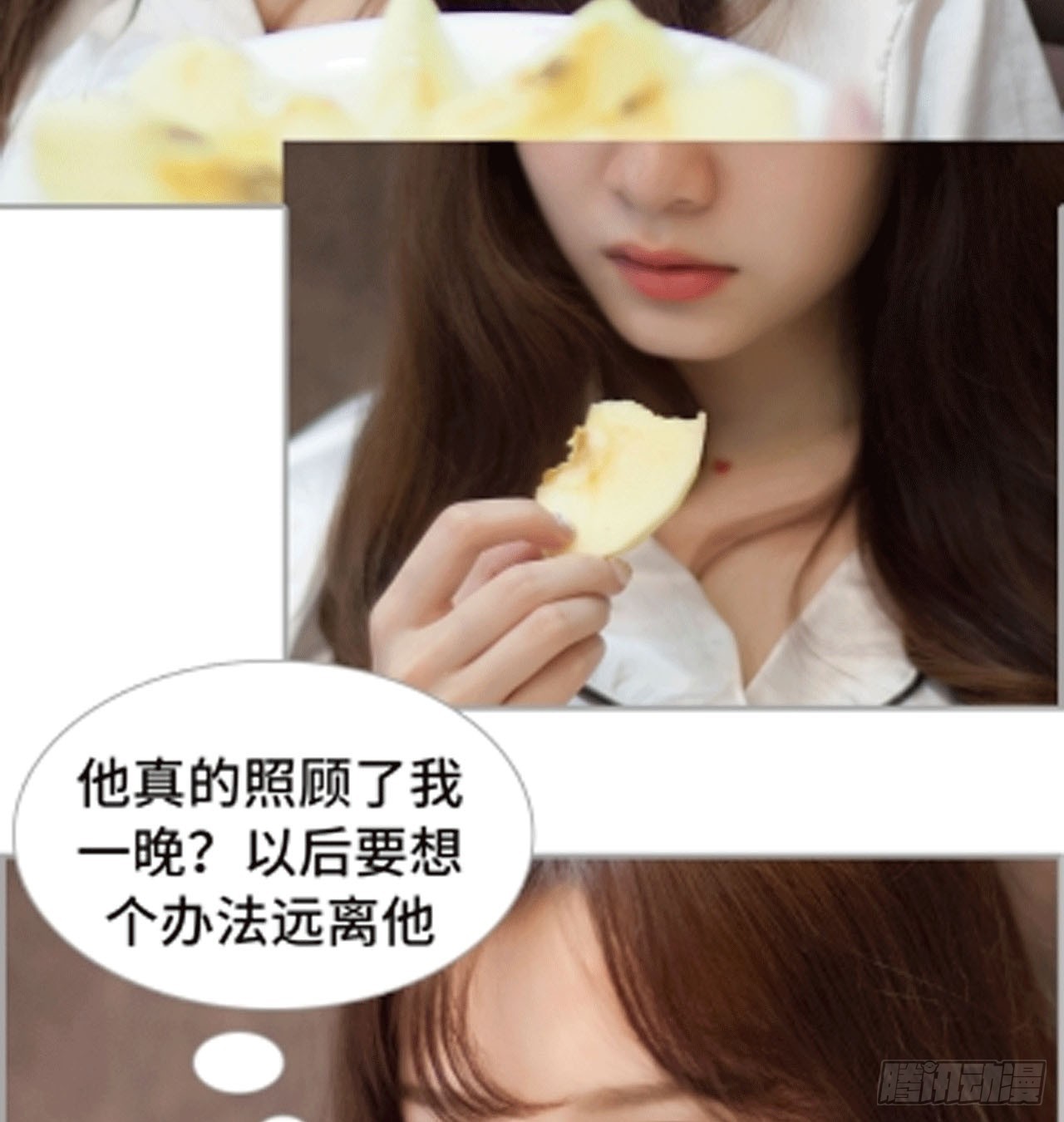 《我的哥哥不可能这么帅》谁让你不乖 第47页
