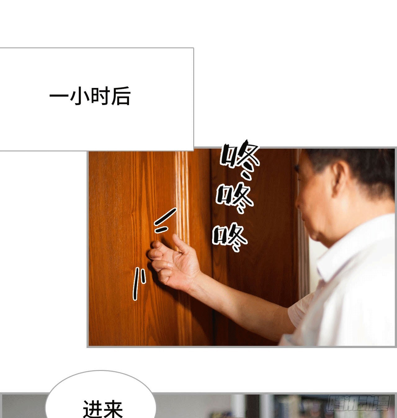 《我的哥哥不可能这么帅》景甜呢？ 第27页