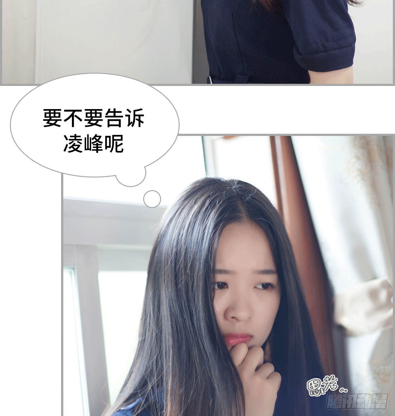《我的哥哥不可能这么帅》景甜呢？ 第3页