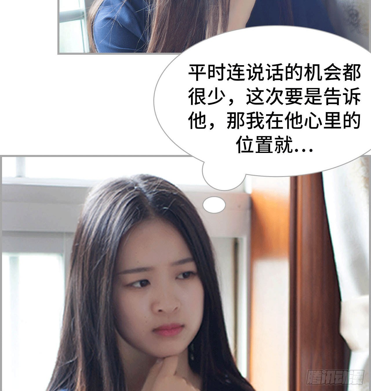 《我的哥哥不可能这么帅》景甜呢？ 第4页