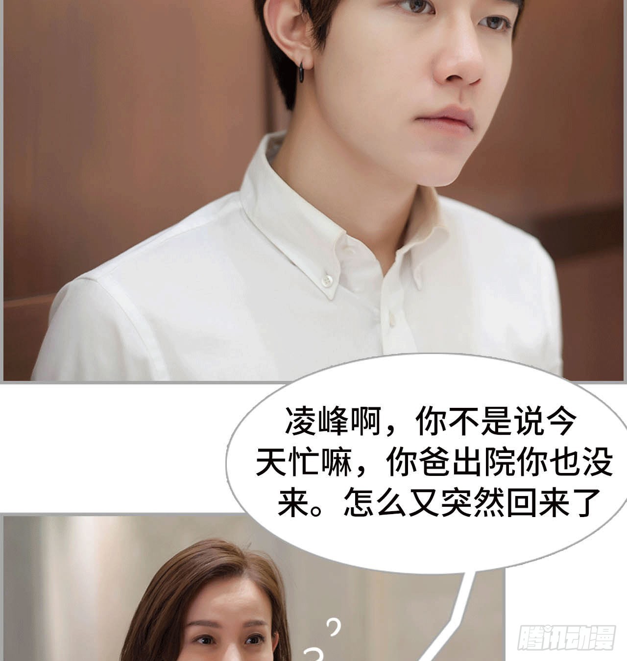 《我的哥哥不可能这么帅》景甜呢？ 第9页