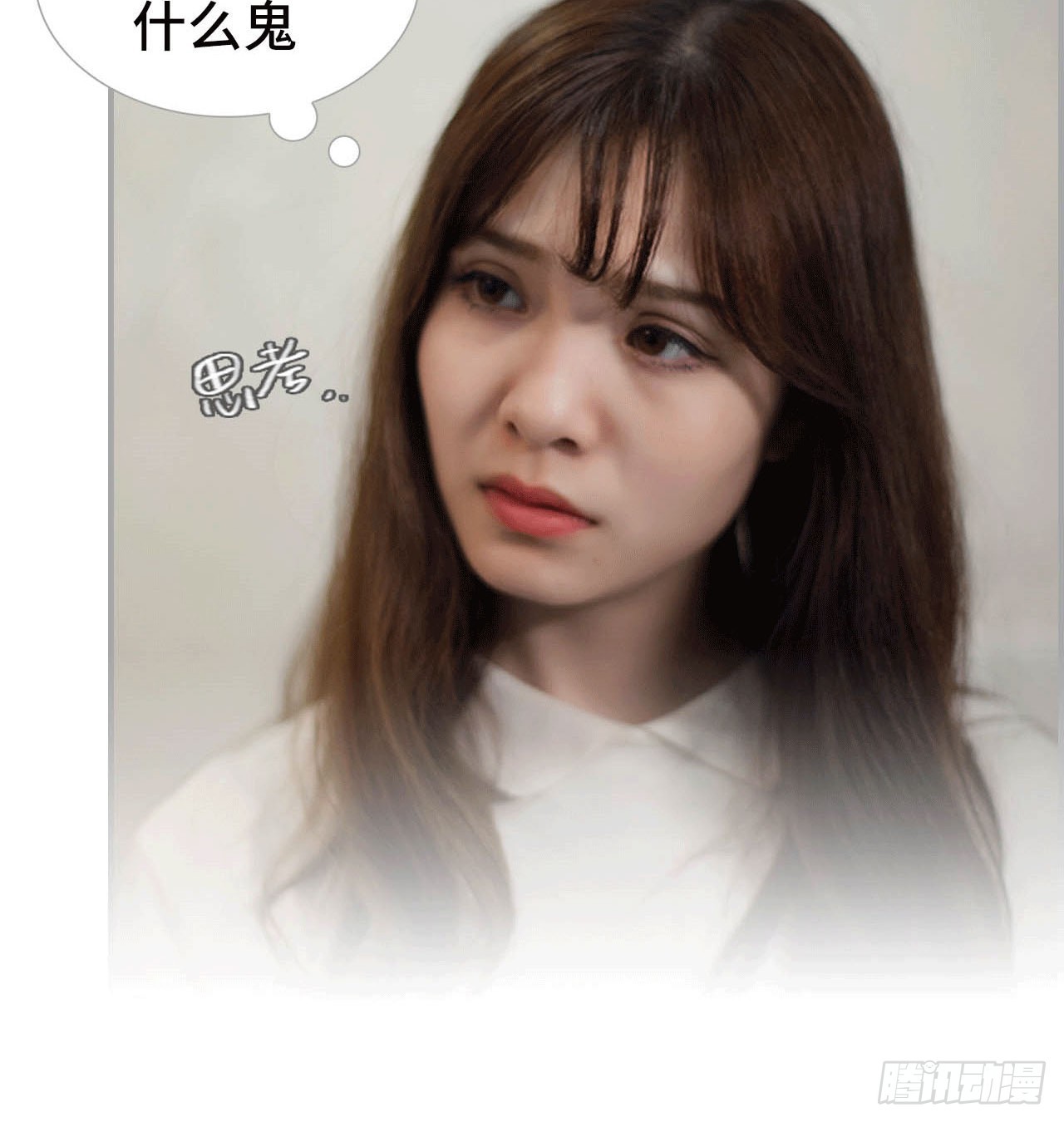 《我的哥哥不可能这么帅》大哥的婚事 第12页