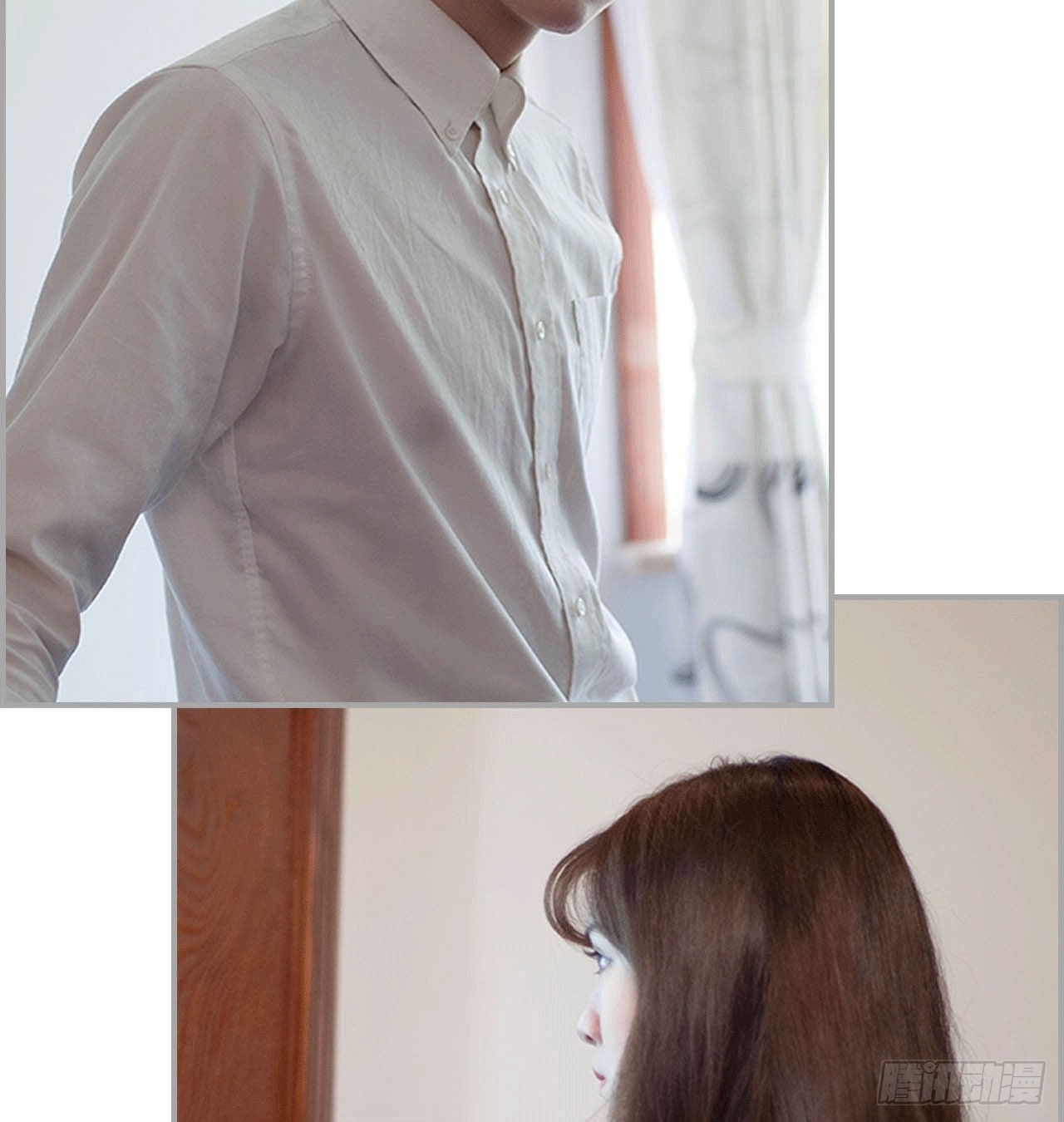 《我的哥哥不可能这么帅》大哥的婚事 第17页