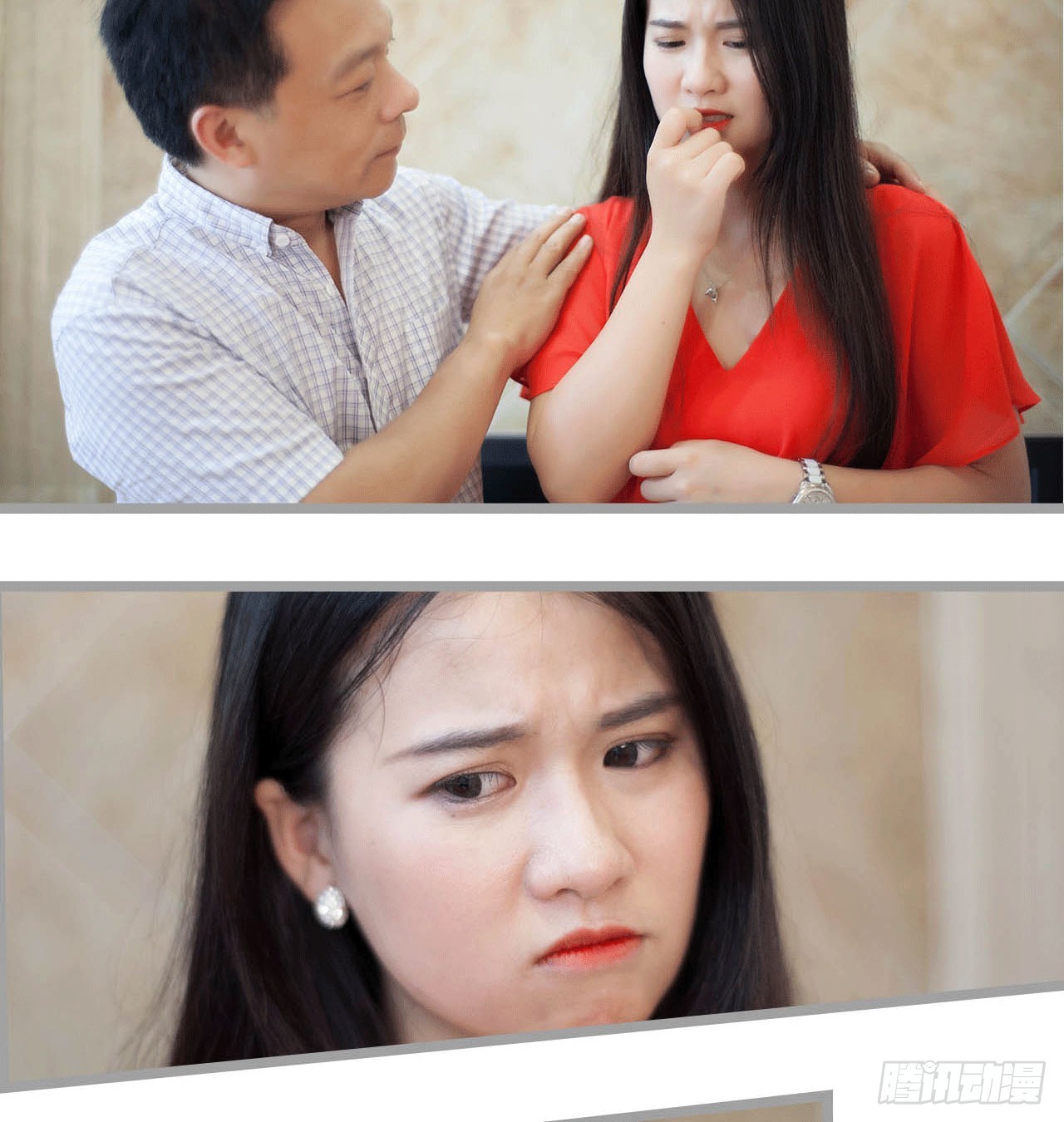 《我的哥哥不可能这么帅》把这个贱人关到地下室 第12页
