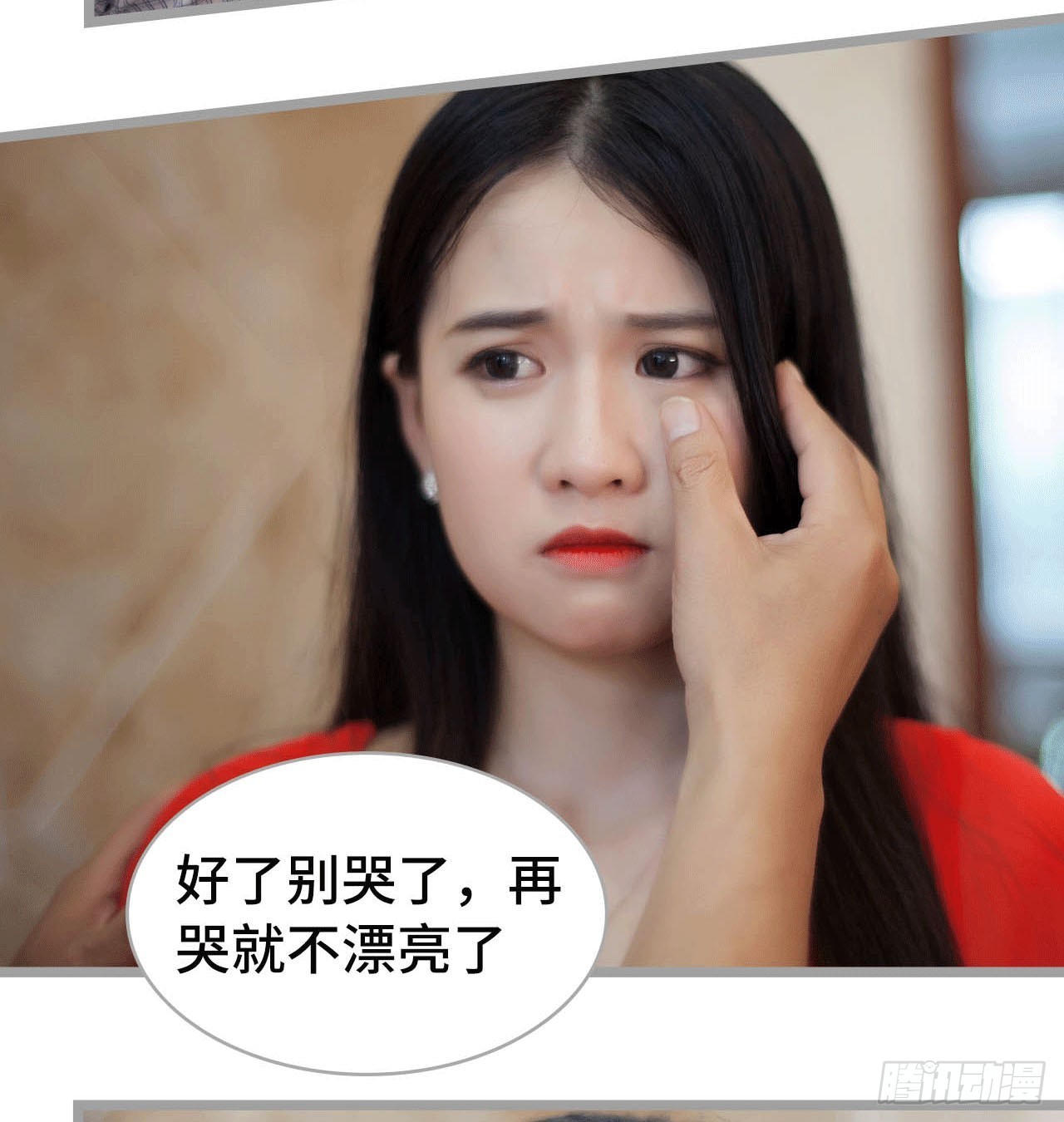《我的哥哥不可能这么帅》把这个贱人关到地下室 第15页