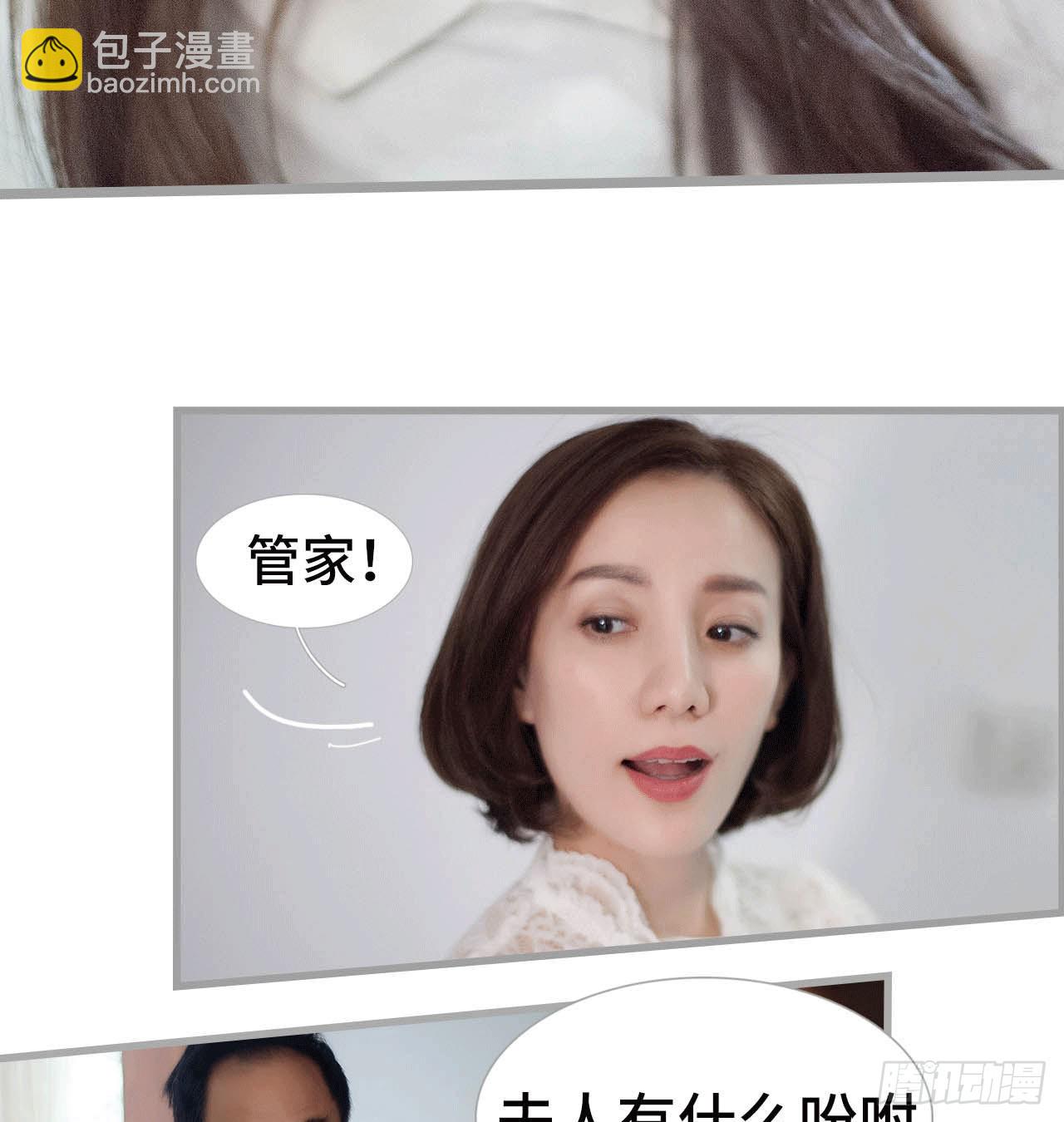 《我的哥哥不可能这么帅》把这个贱人关到地下室 第25页