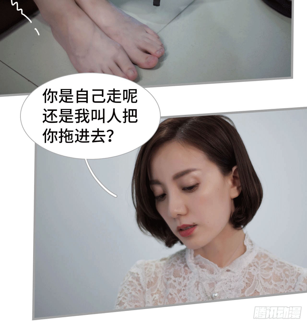 《我的哥哥不可能这么帅》把这个贱人关到地下室 第29页