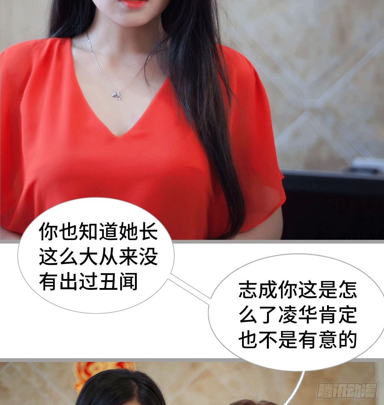 《我的哥哥不可能这么帅》把这个贱人关到地下室 第4页