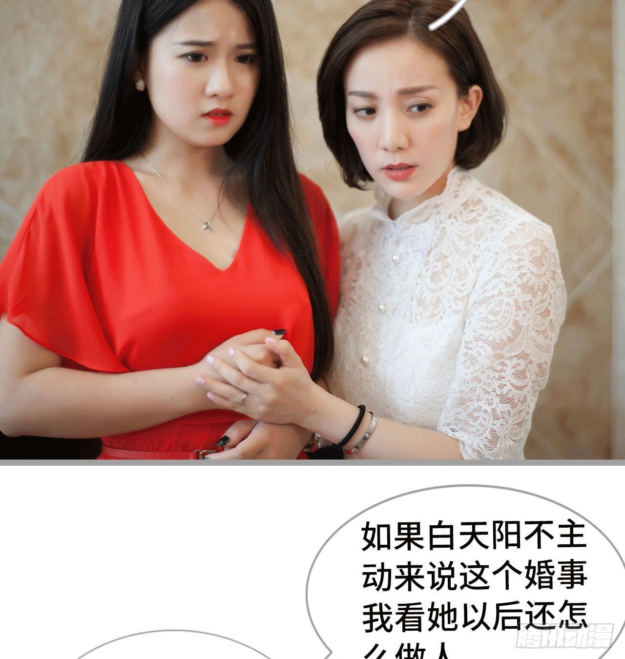 《我的哥哥不可能这么帅》把这个贱人关到地下室 第5页