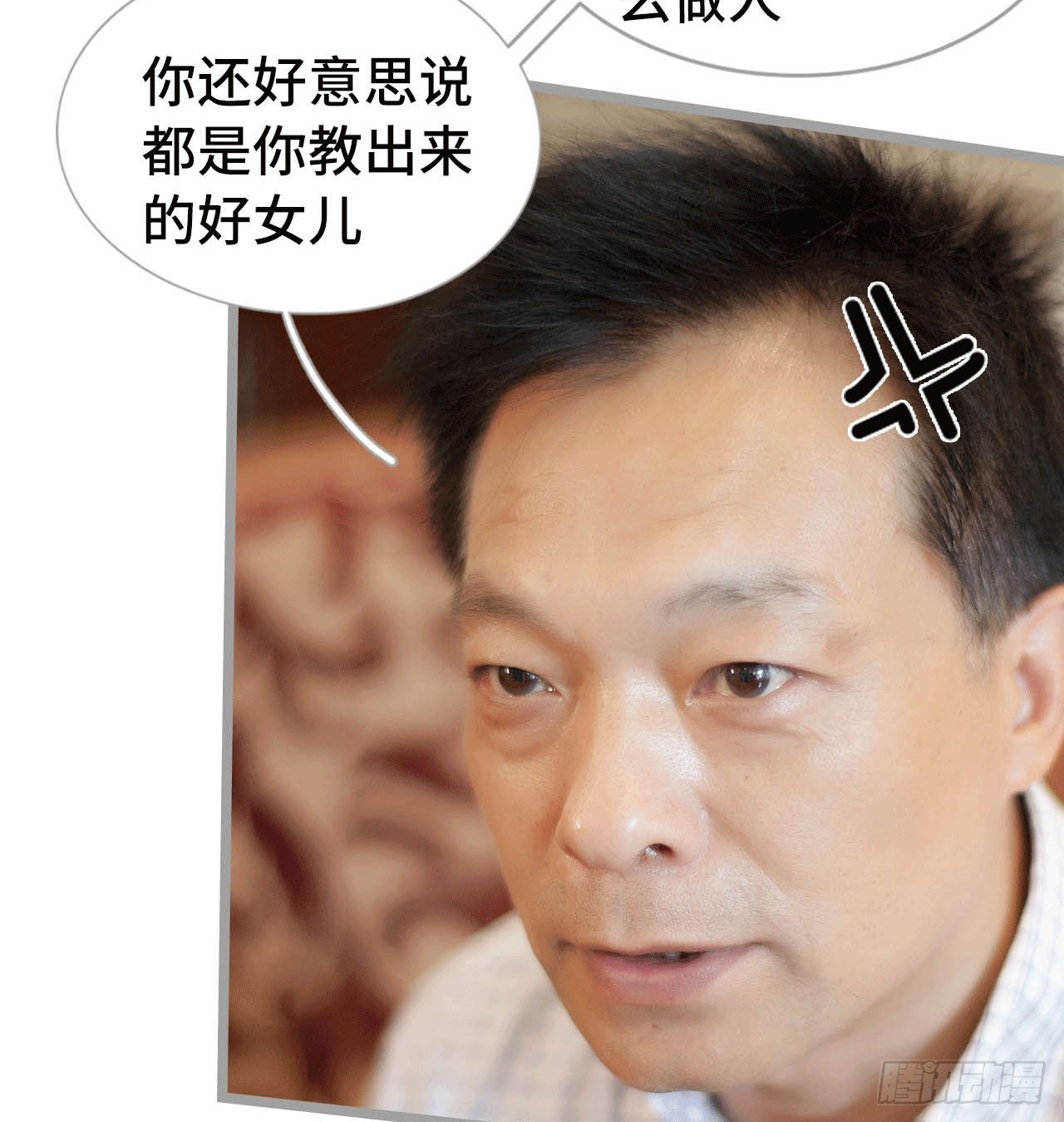 《我的哥哥不可能这么帅》把这个贱人关到地下室 第6页