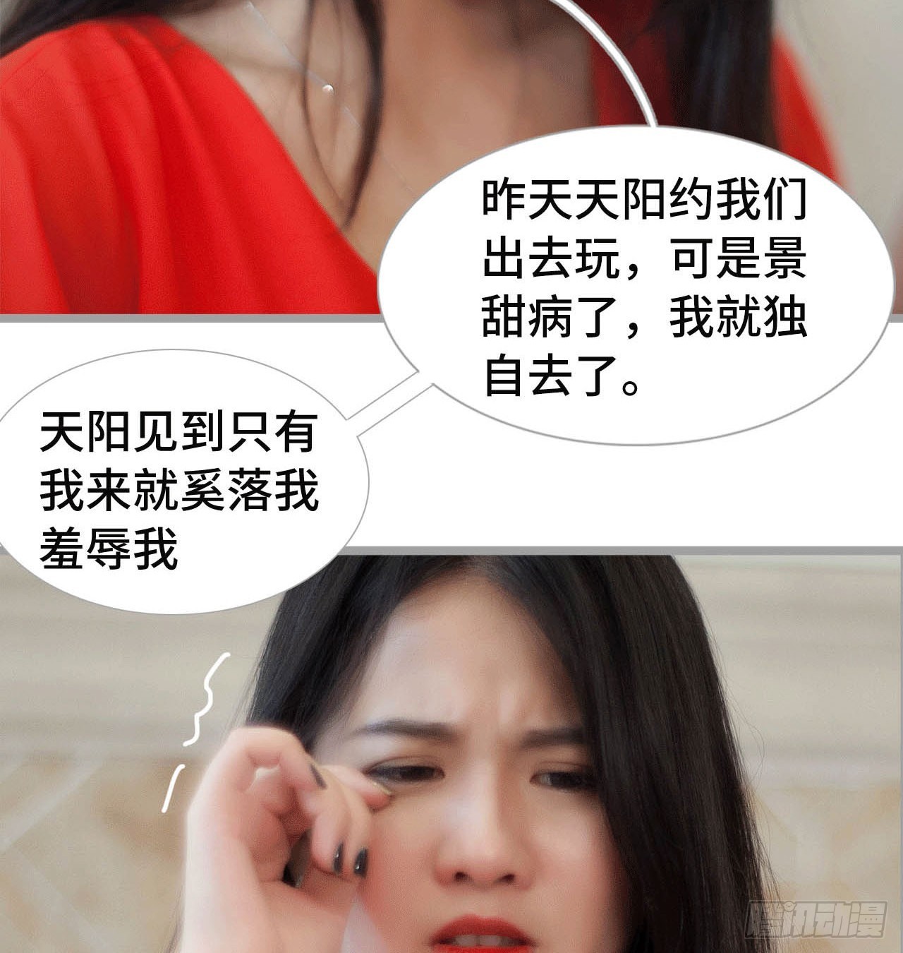 《我的哥哥不可能这么帅》把这个贱人关到地下室 第8页