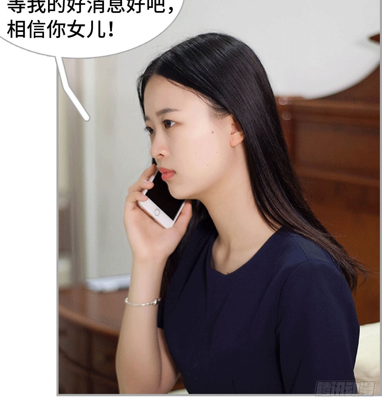 《我的哥哥不可能这么帅》利用 第6页