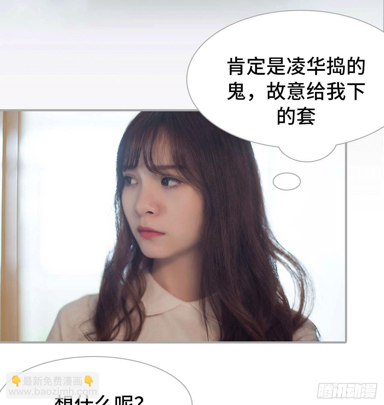 《我的哥哥不可能这么帅》约会 第2页