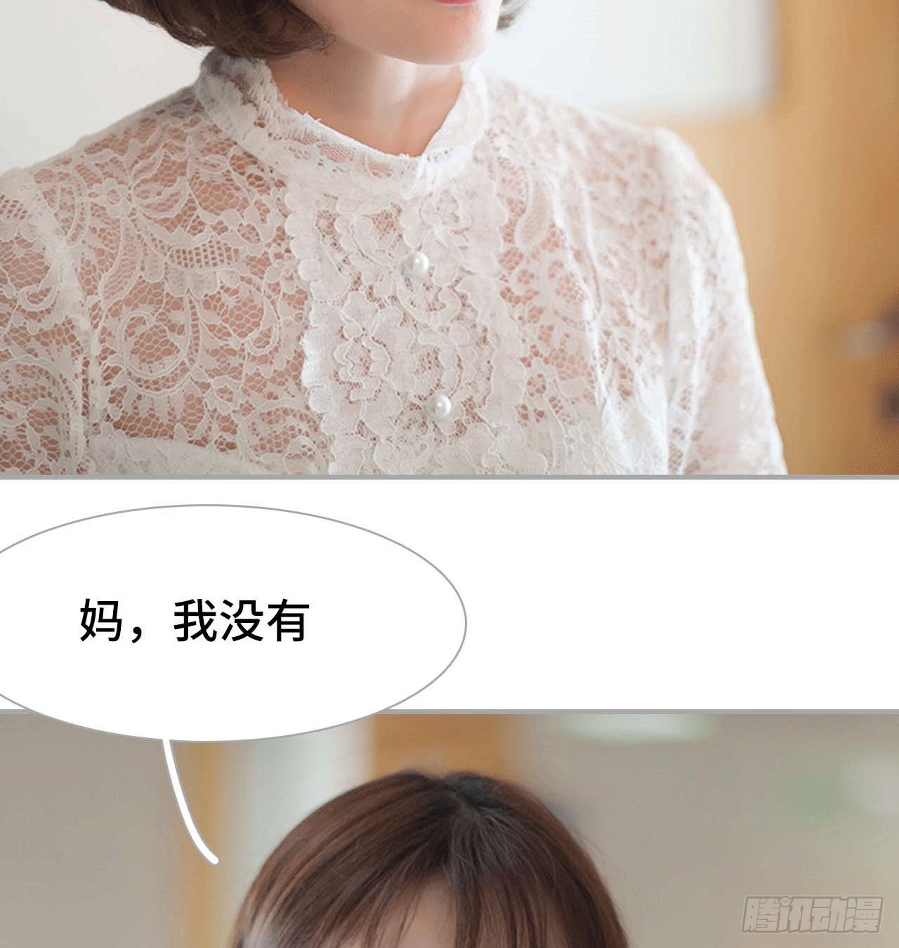 《我的哥哥不可能这么帅》嫌疑人是谁？ 第14页