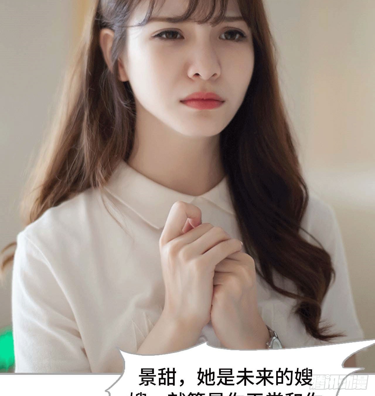《我的哥哥不可能这么帅》嫌疑人是谁？ 第15页