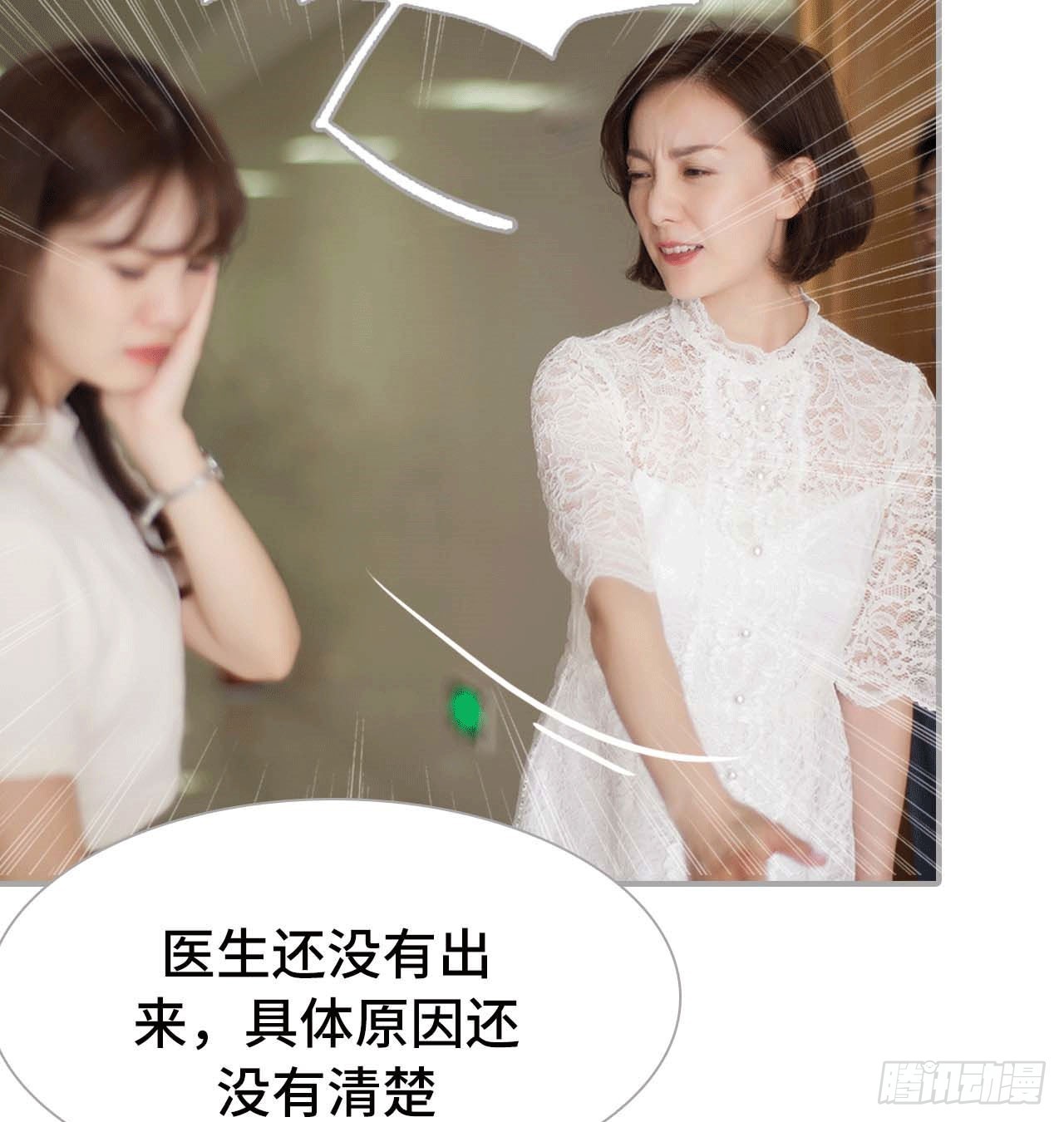 《我的哥哥不可能这么帅》嫌疑人是谁？ 第17页