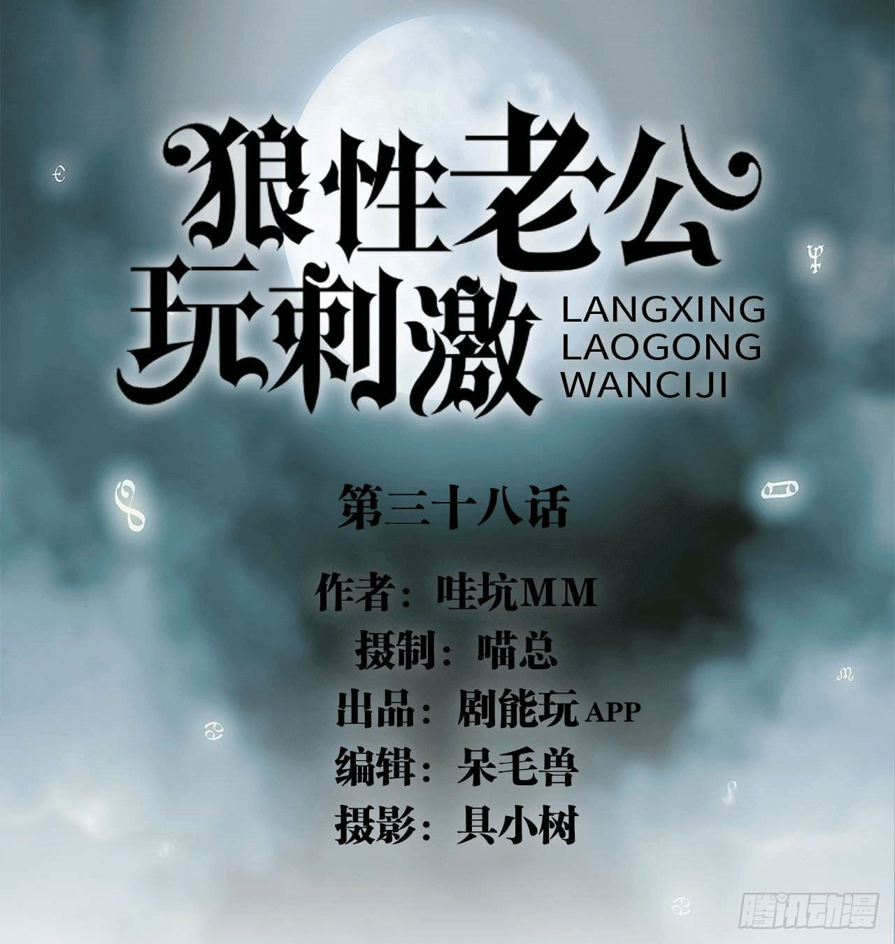《我的哥哥不可能这么帅》嫌疑人是谁？ 第1页