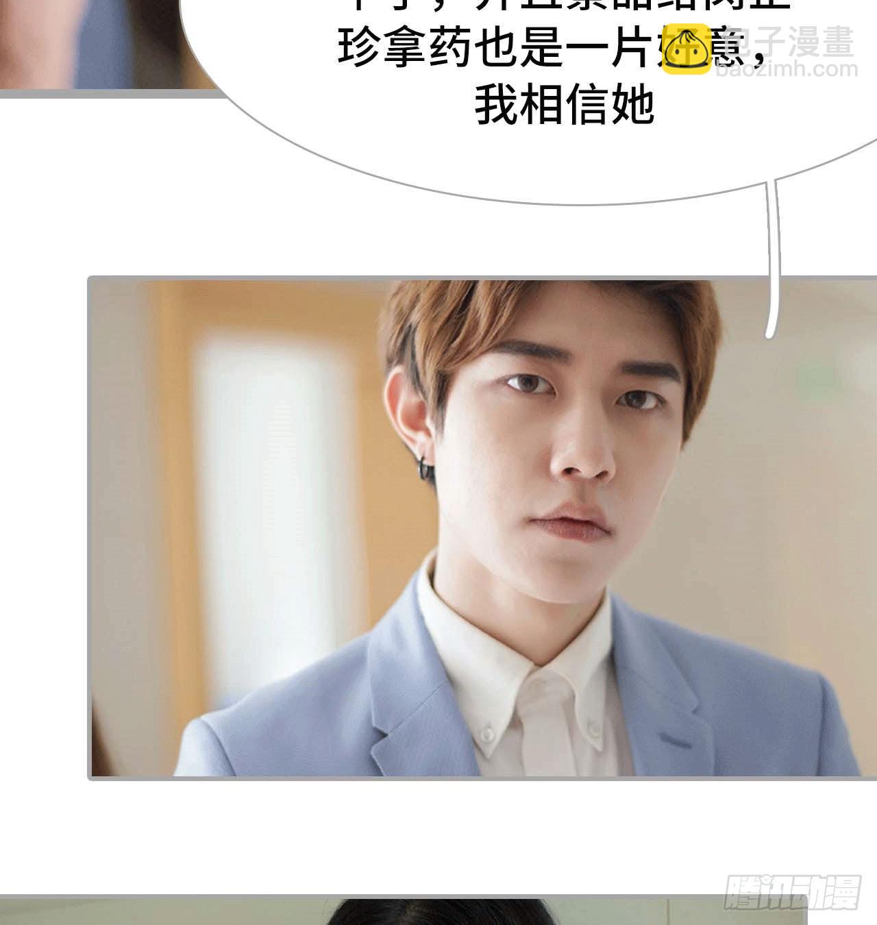 《我的哥哥不可能这么帅》嫌疑人是谁？ 第21页