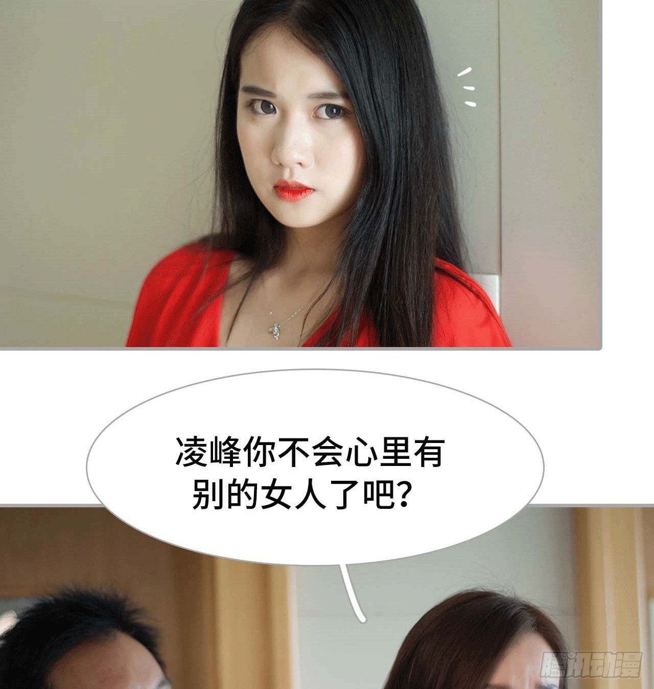 《我的哥哥不可能这么帅》嫌疑人是谁？ 第22页
