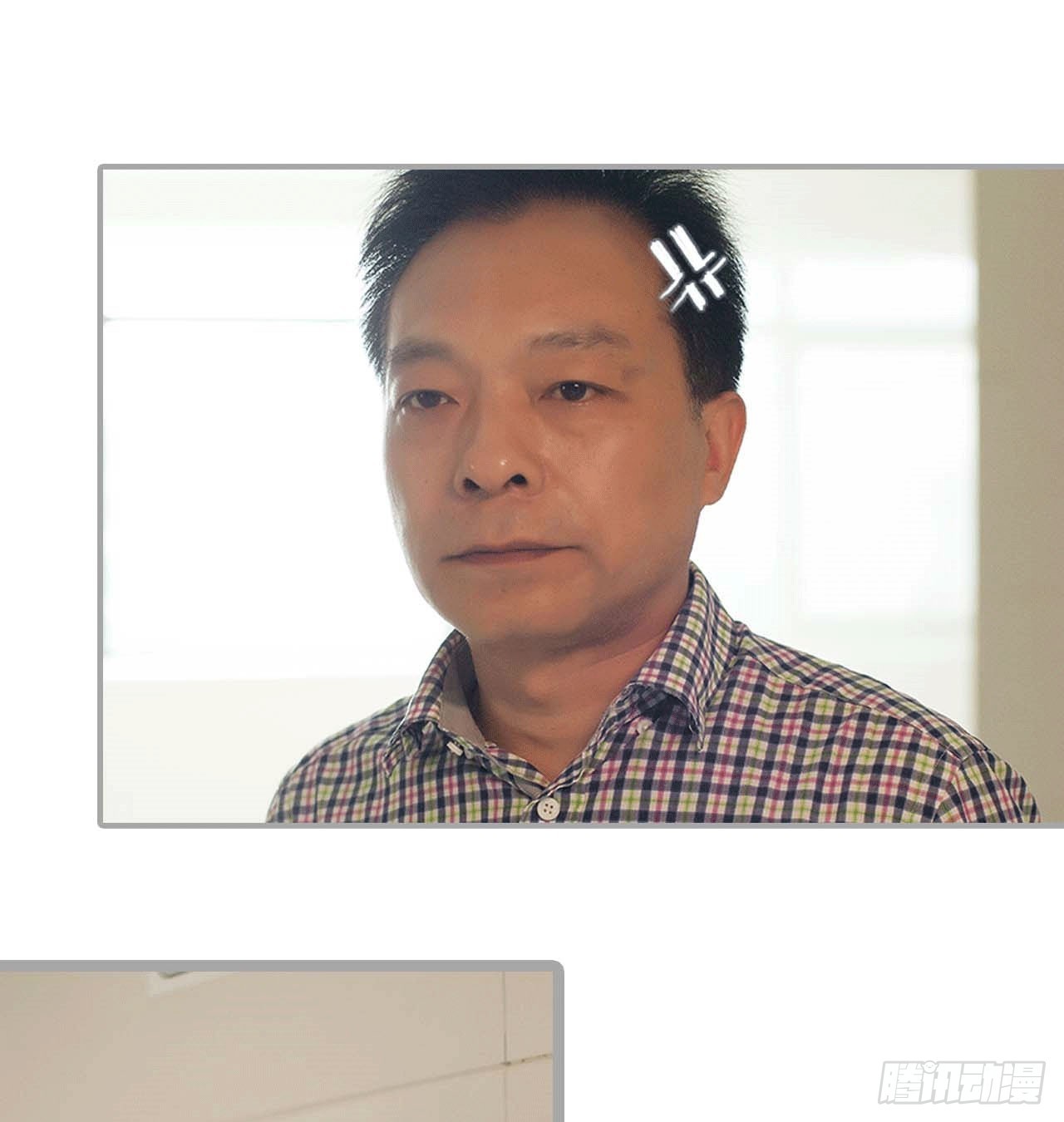 《我的哥哥不可能这么帅》嫌疑人是谁？ 第25页