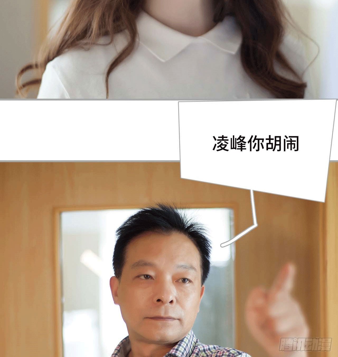 《我的哥哥不可能这么帅》嫌疑人是谁？ 第28页