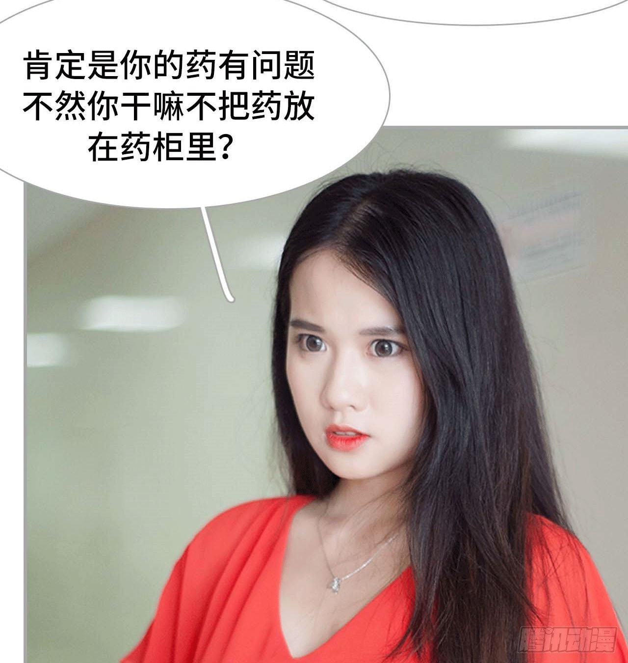 《我的哥哥不可能这么帅》嫌疑人是谁？ 第35页