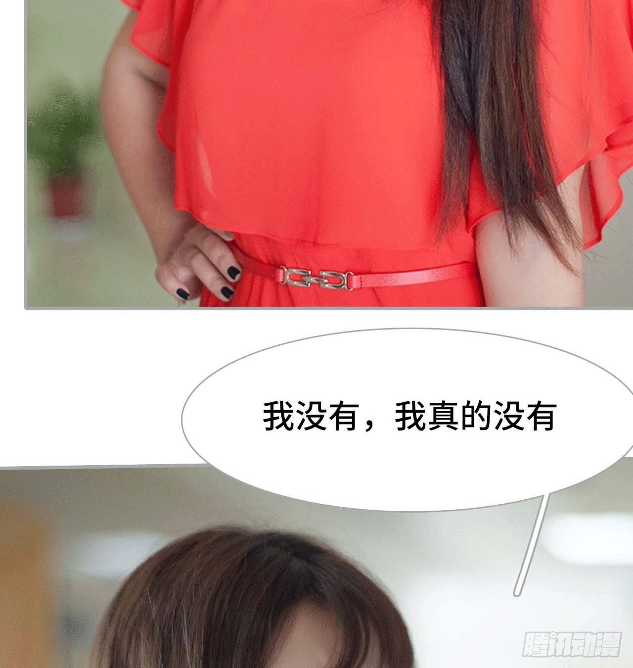 《我的哥哥不可能这么帅》嫌疑人是谁？ 第36页