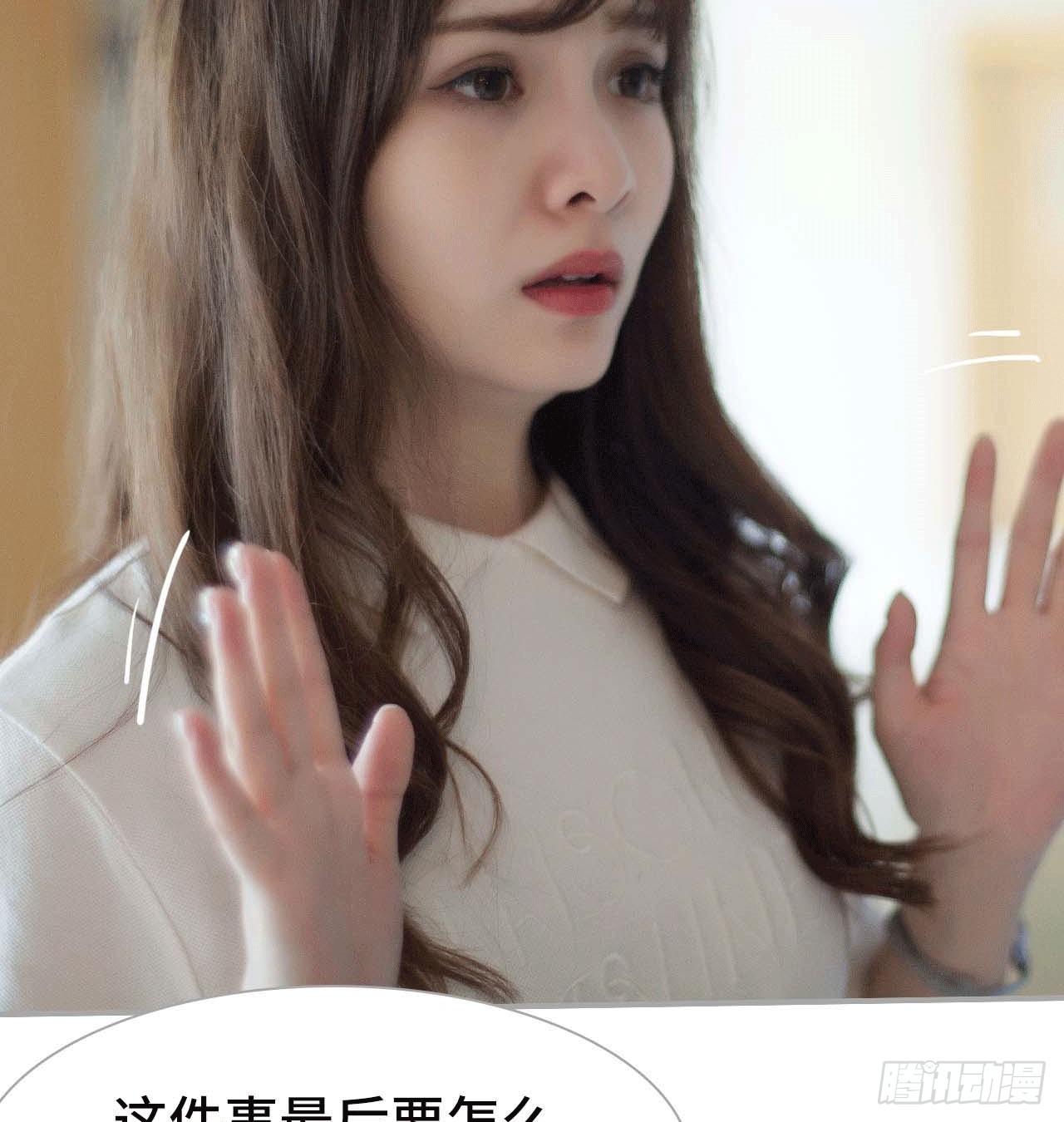《我的哥哥不可能这么帅》嫌疑人是谁？ 第37页