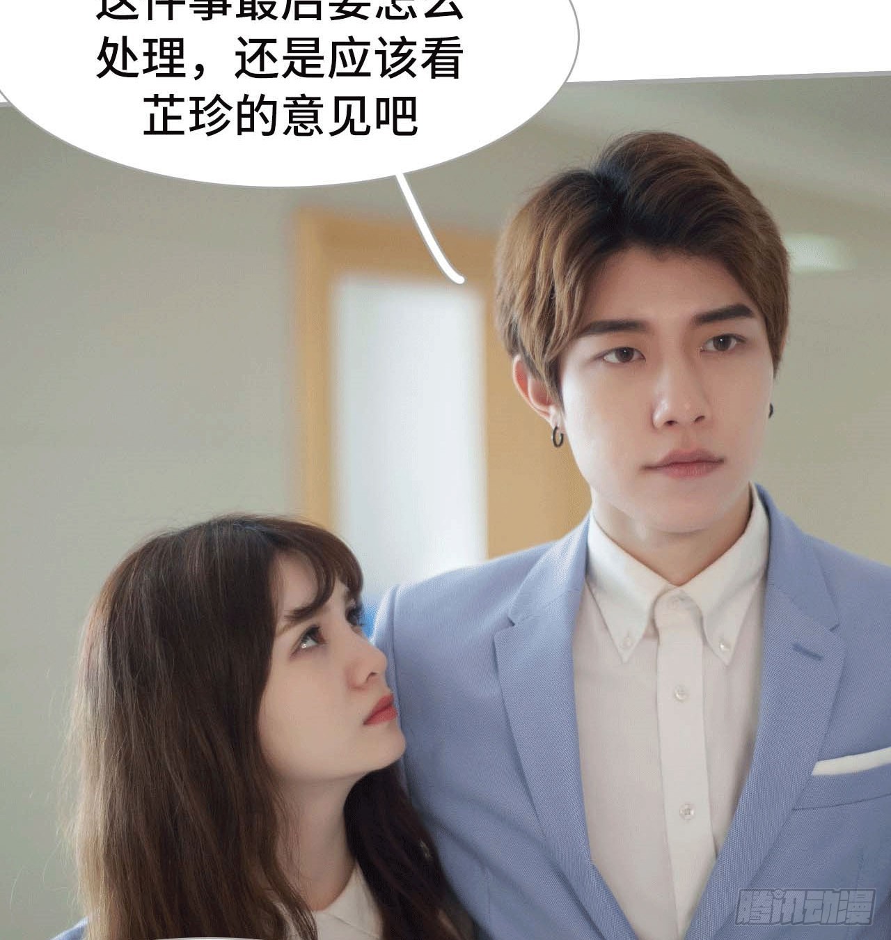 《我的哥哥不可能这么帅》嫌疑人是谁？ 第38页