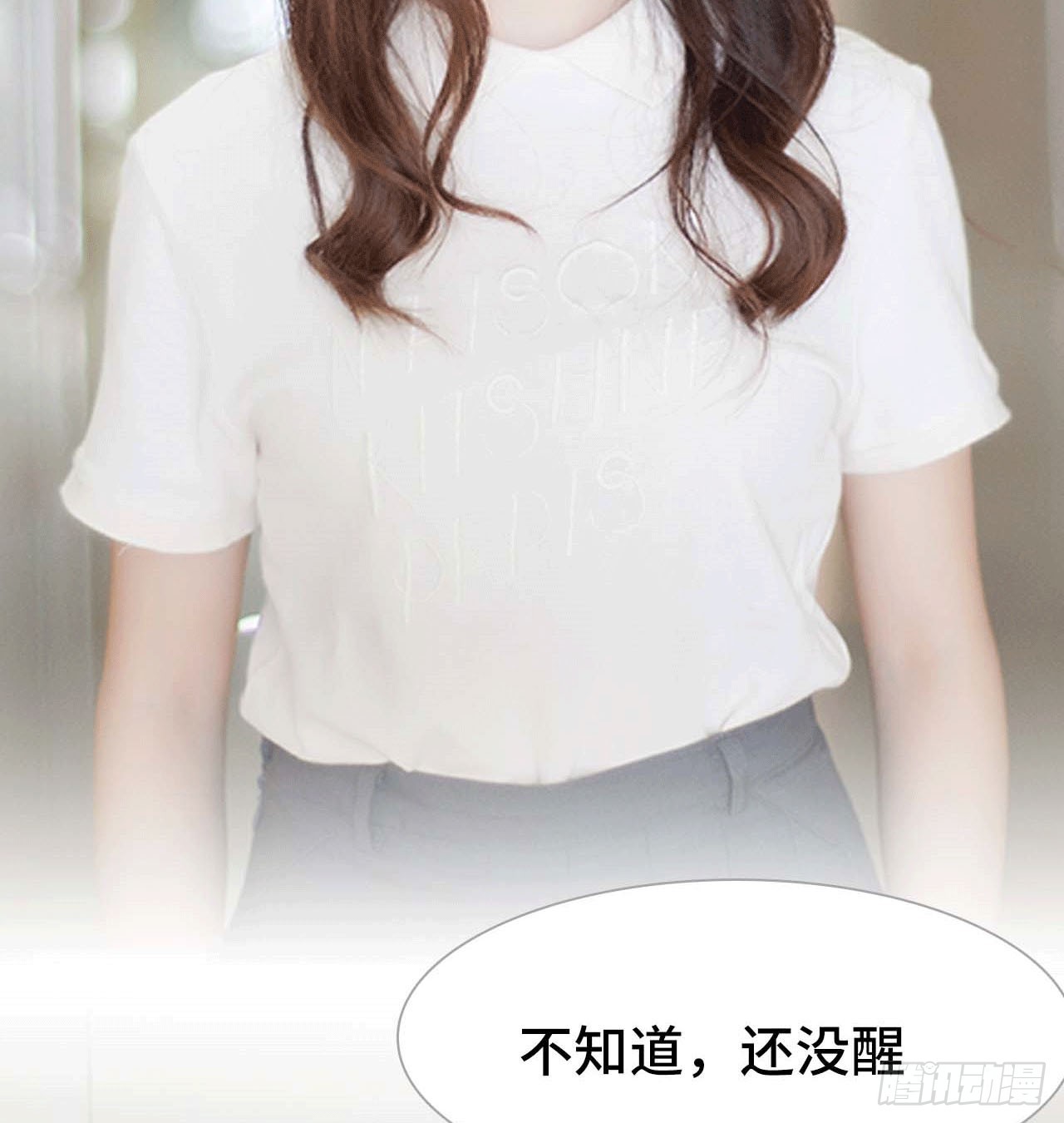 《我的哥哥不可能这么帅》嫌疑人是谁？ 第3页