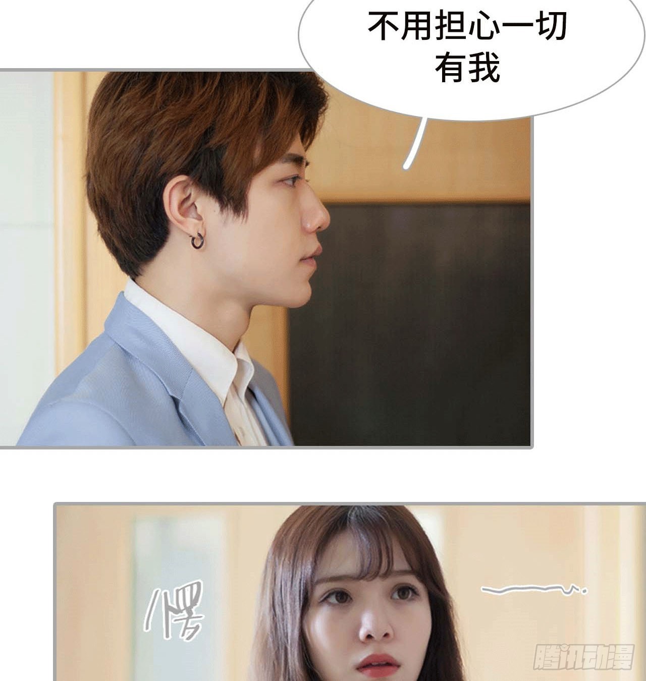《我的哥哥不可能这么帅》嫌疑人是谁？ 第8页