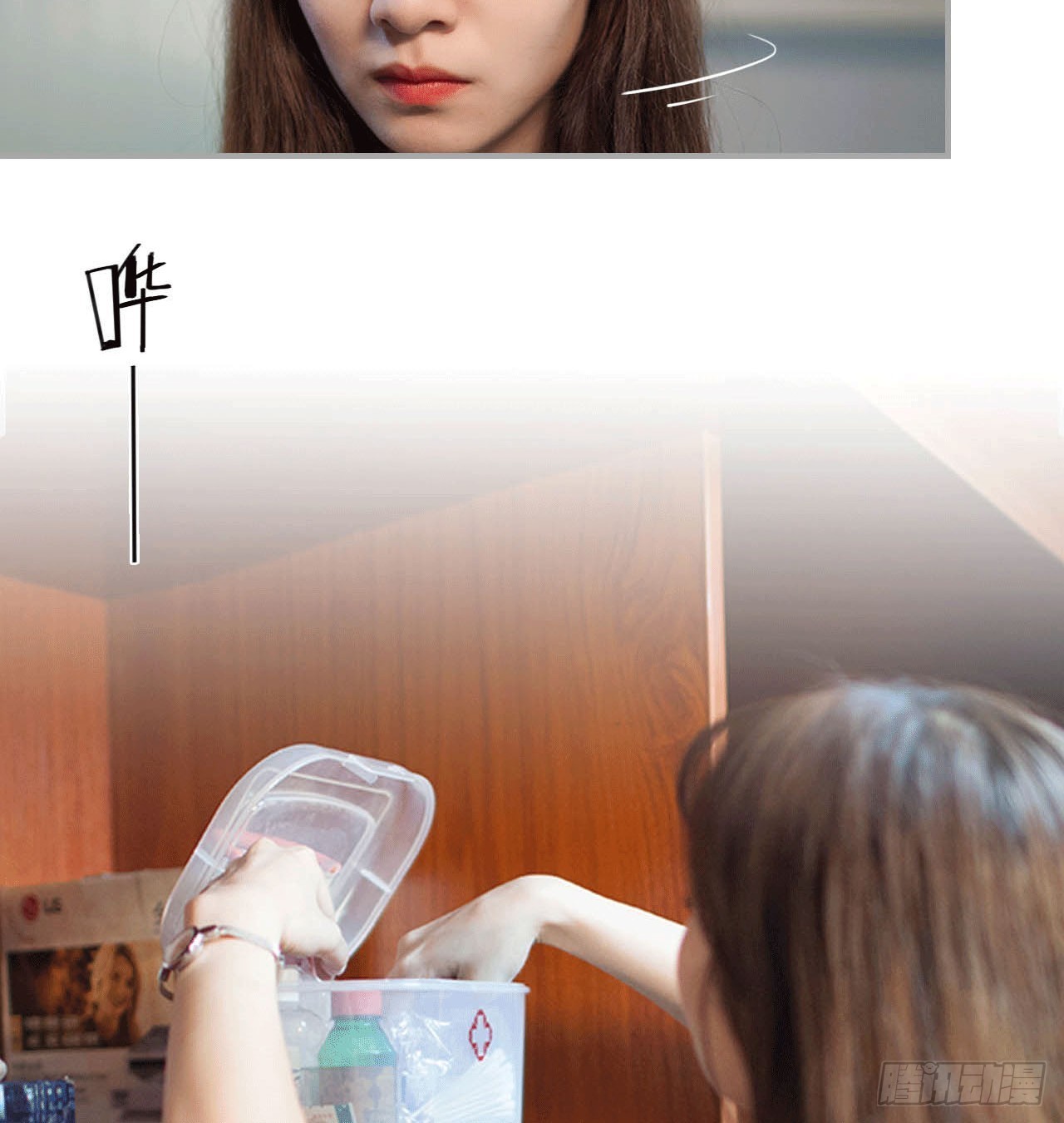 《我的哥哥不可能这么帅》美味的花生 第10页