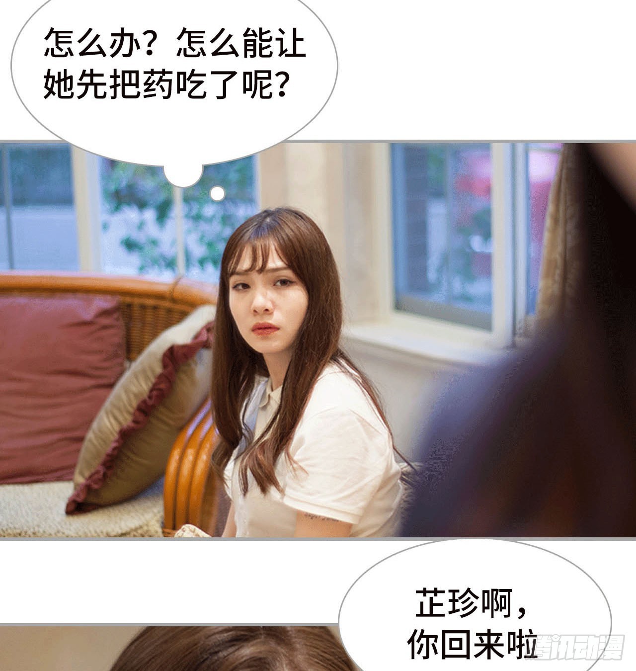 《我的哥哥不可能这么帅》美味的花生 第15页