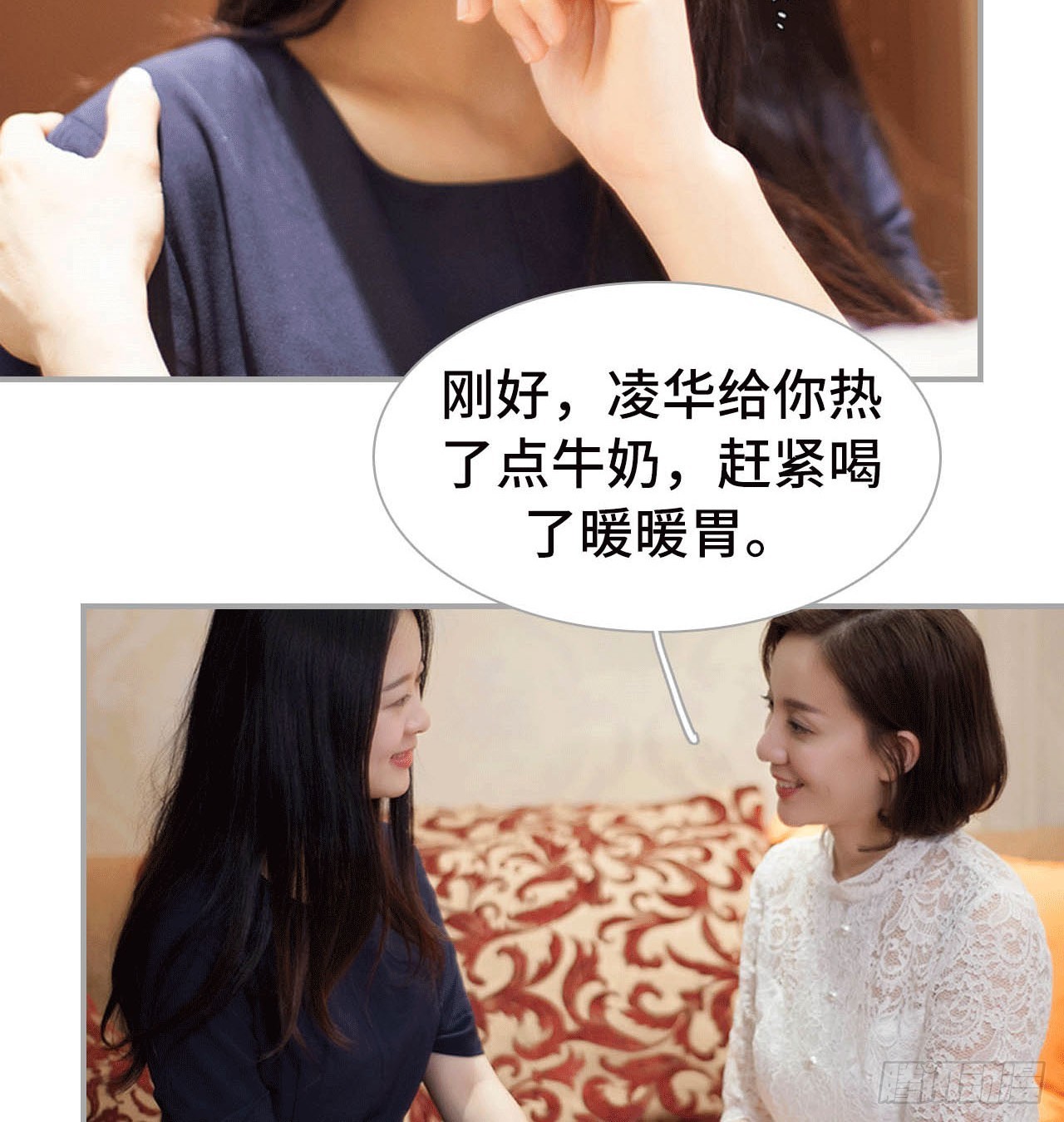 《我的哥哥不可能这么帅》美味的花生 第20页
