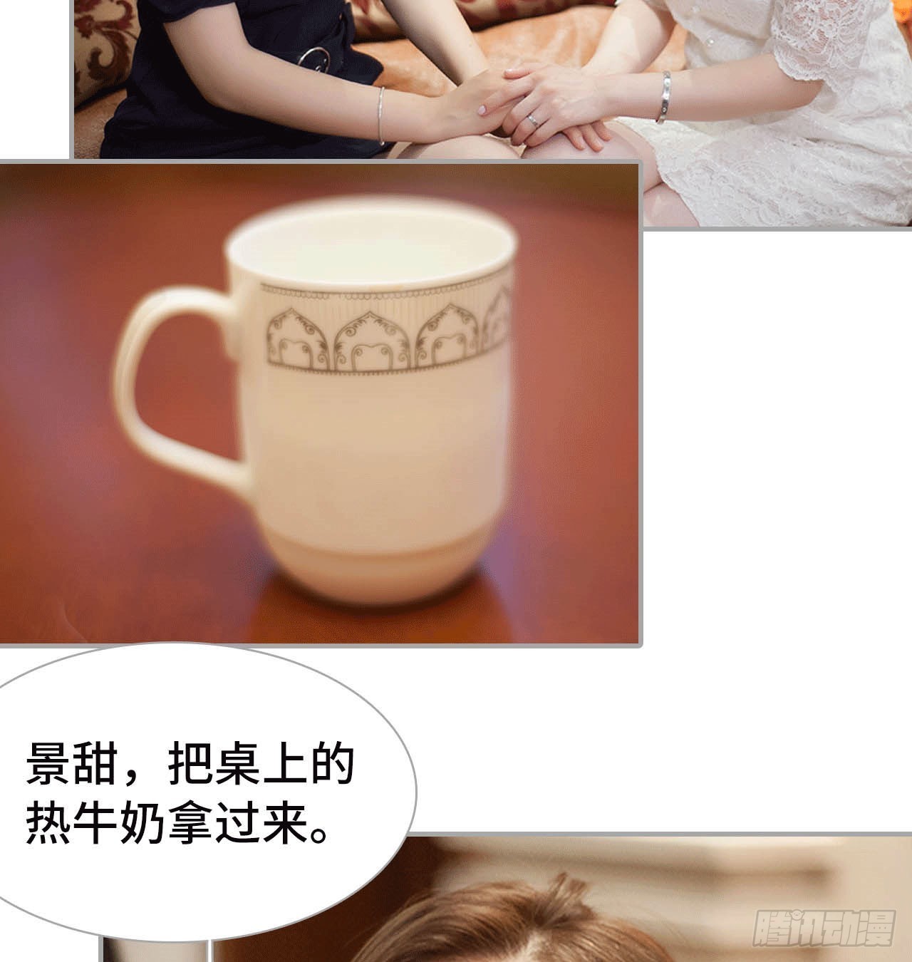 《我的哥哥不可能这么帅》美味的花生 第21页
