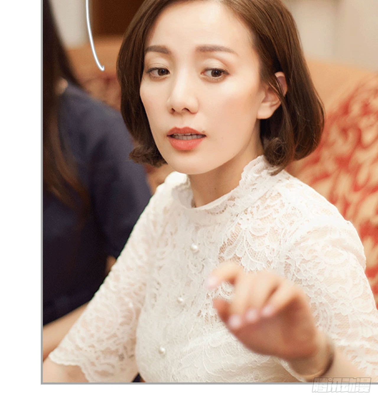 《我的哥哥不可能这么帅》美味的花生 第22页