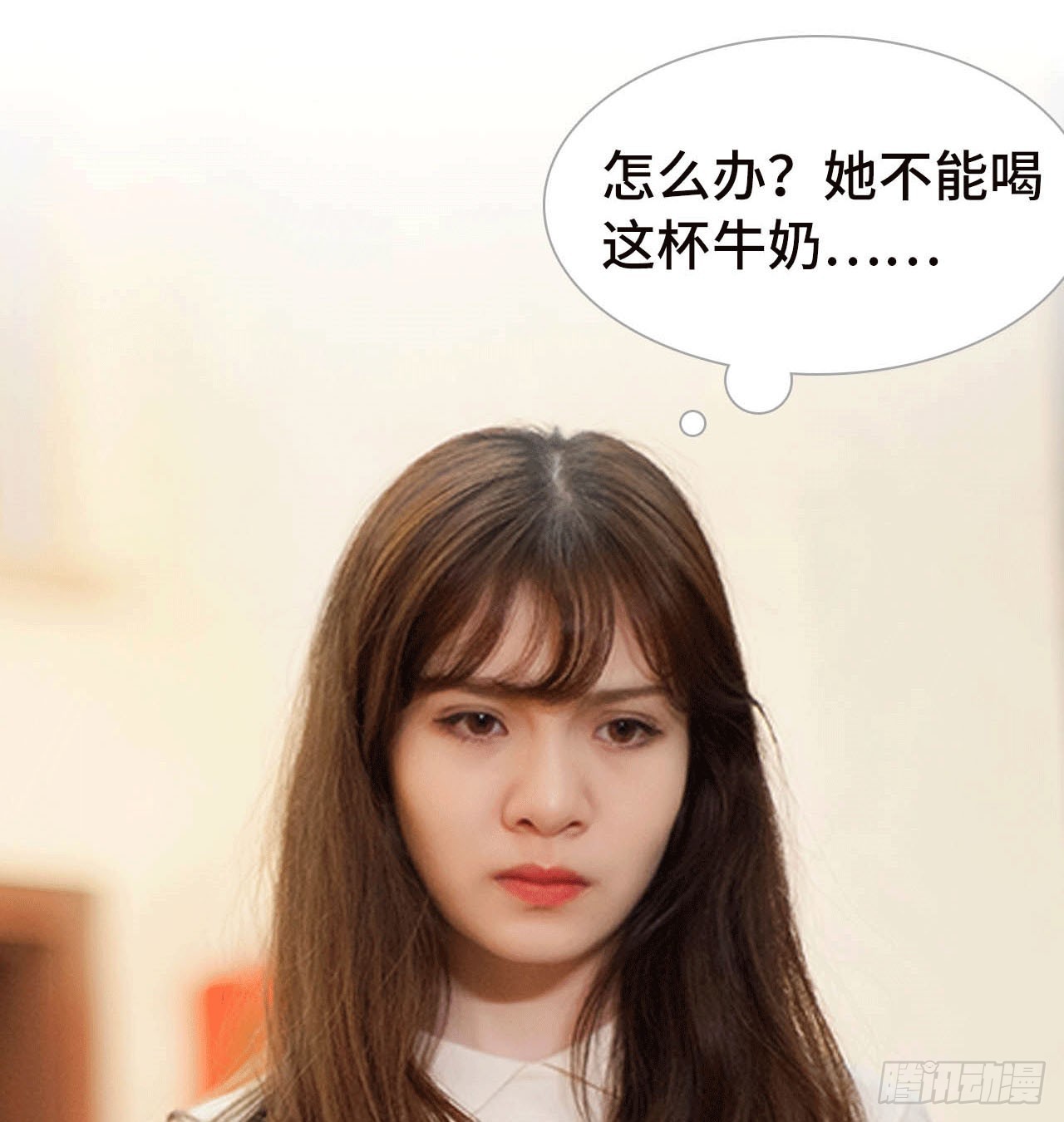 《我的哥哥不可能这么帅》美味的花生 第23页
