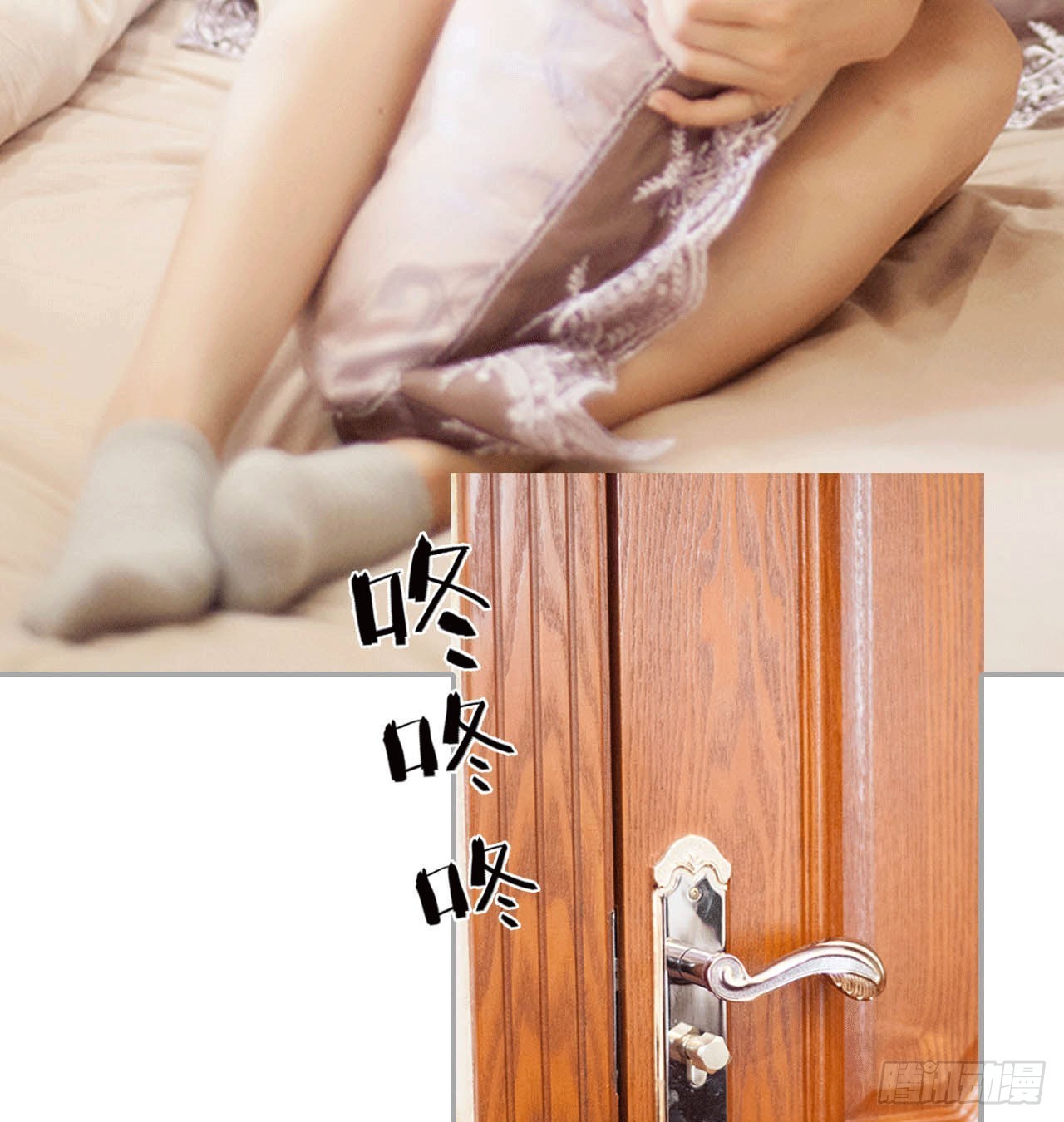 《我的哥哥不可能这么帅》美味的花生 第37页