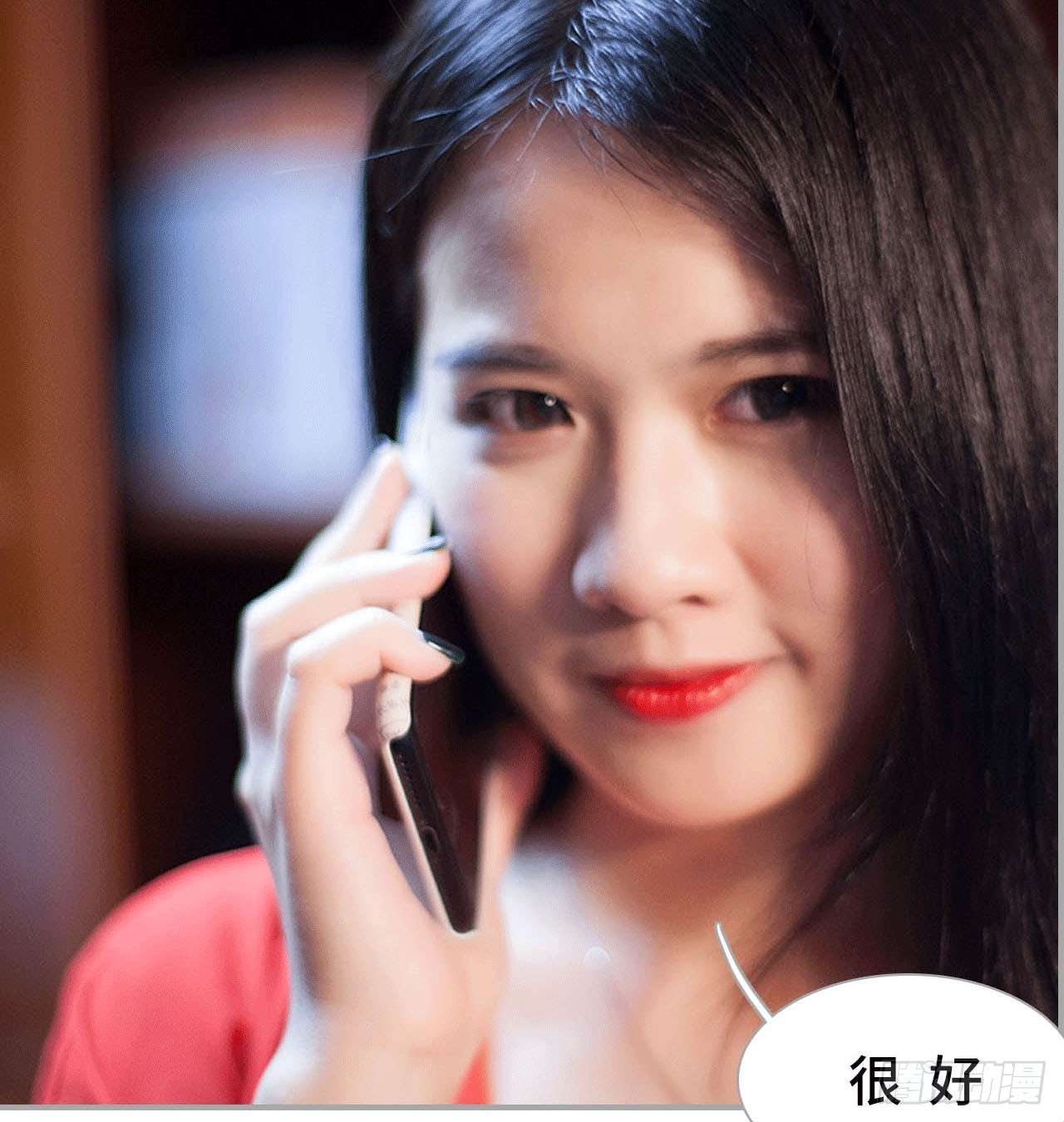 《我的哥哥不可能这么帅》美味的花生 第3页
