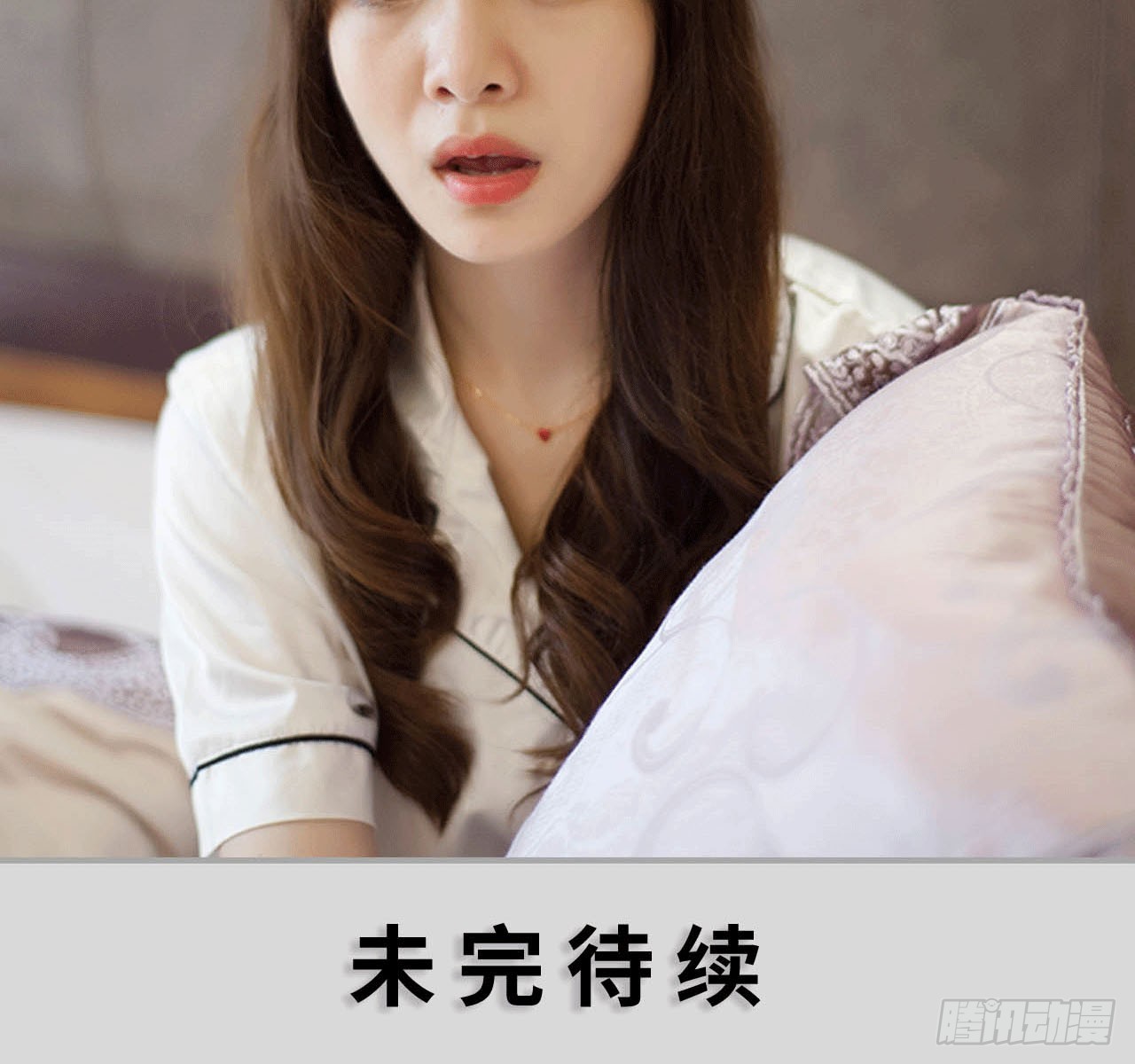 《我的哥哥不可能这么帅》美味的花生 第40页