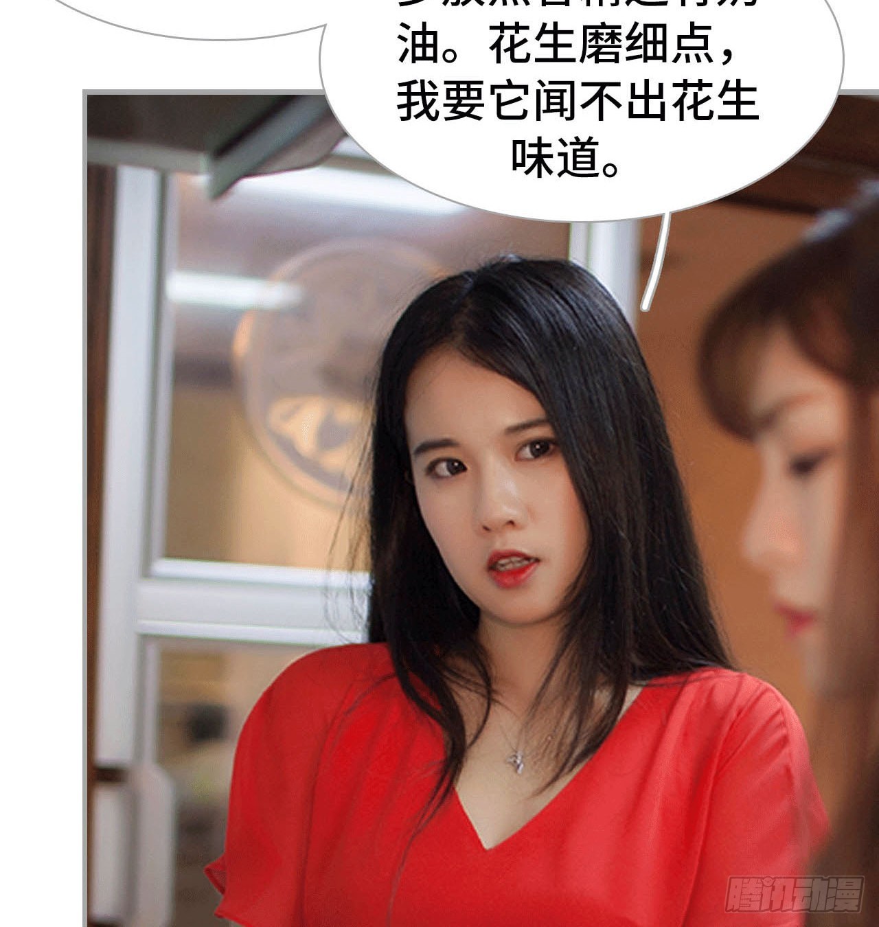 《我的哥哥不可能这么帅》美味的花生 第8页